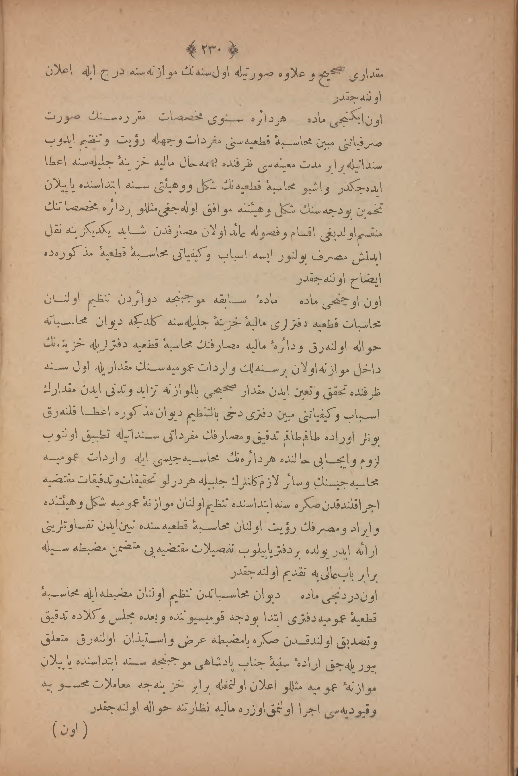 Page 244