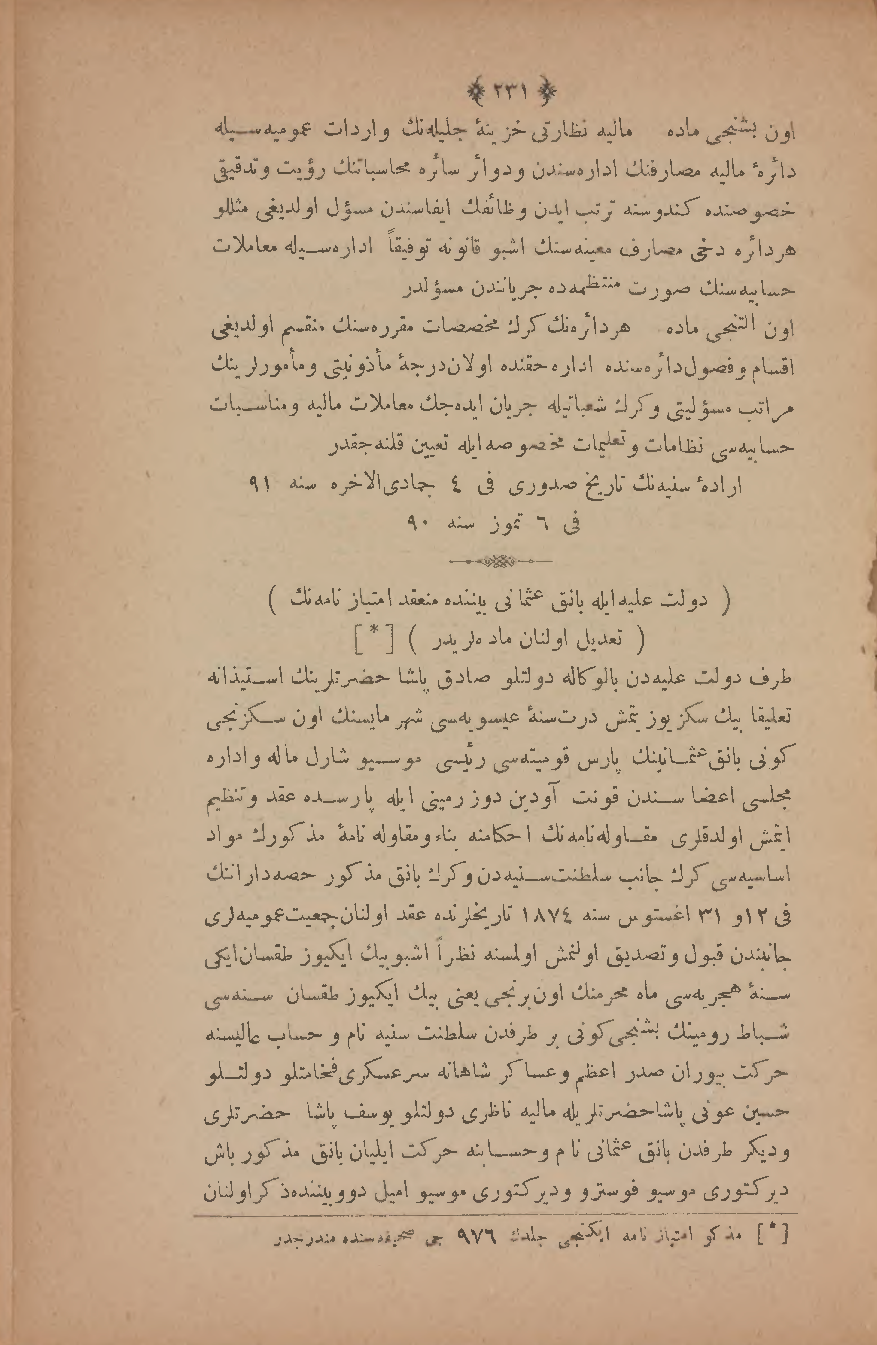 Page 245