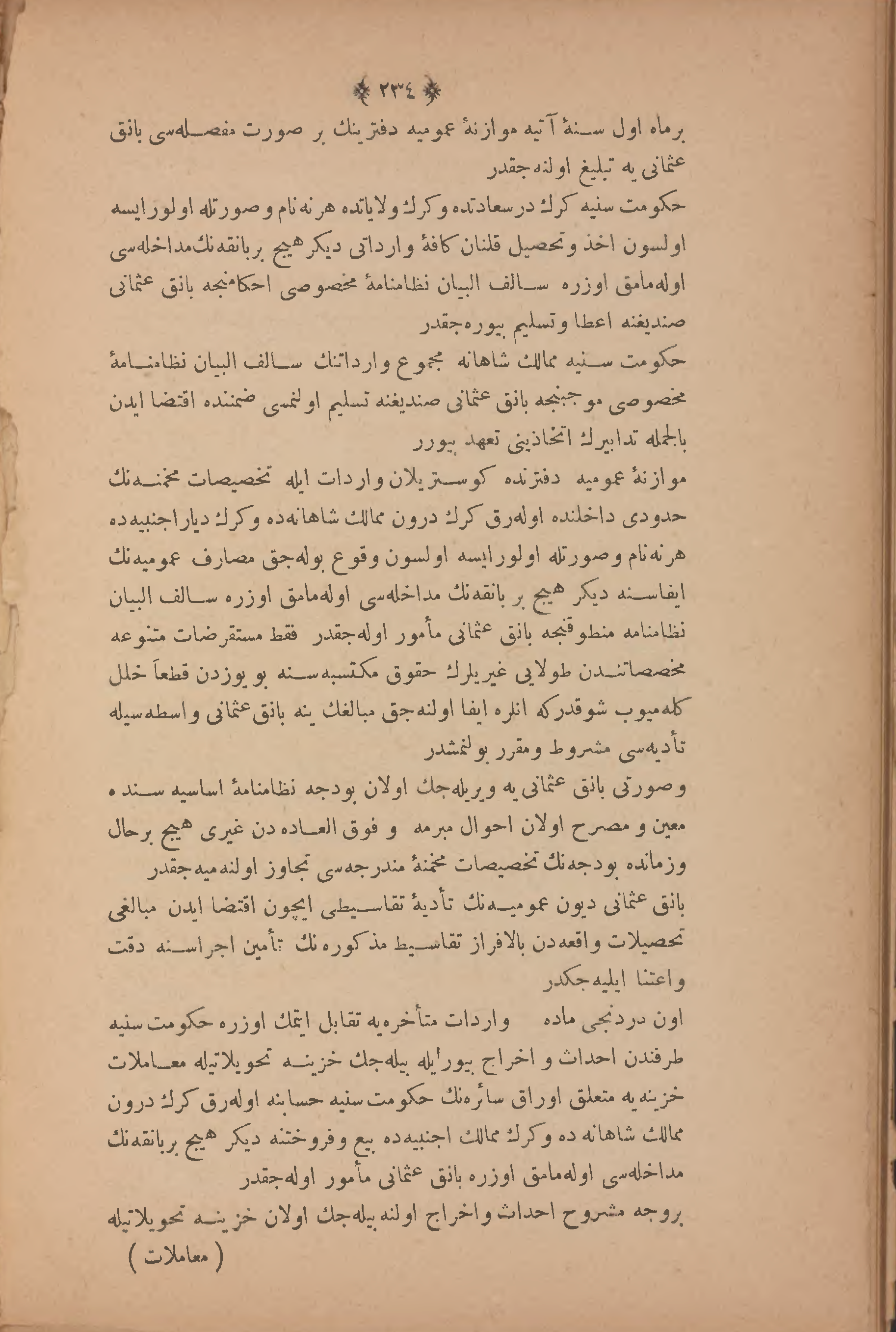 Page 248