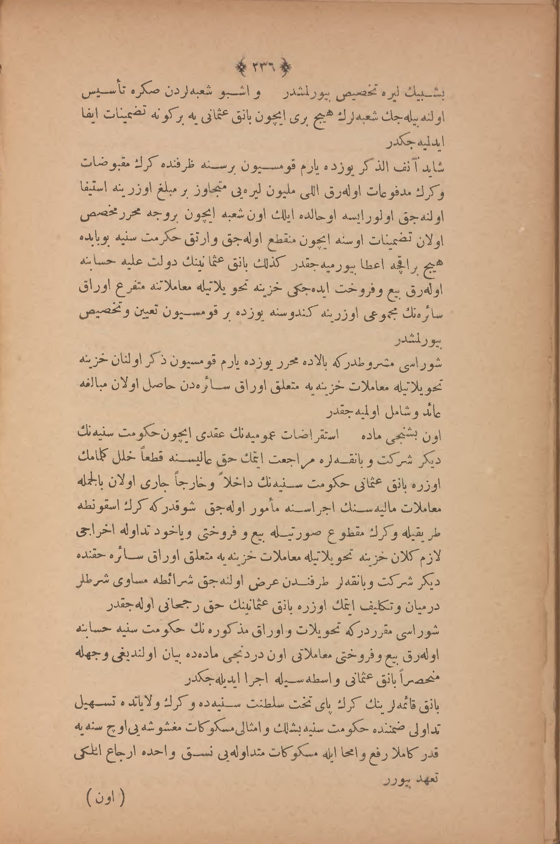 Page 250