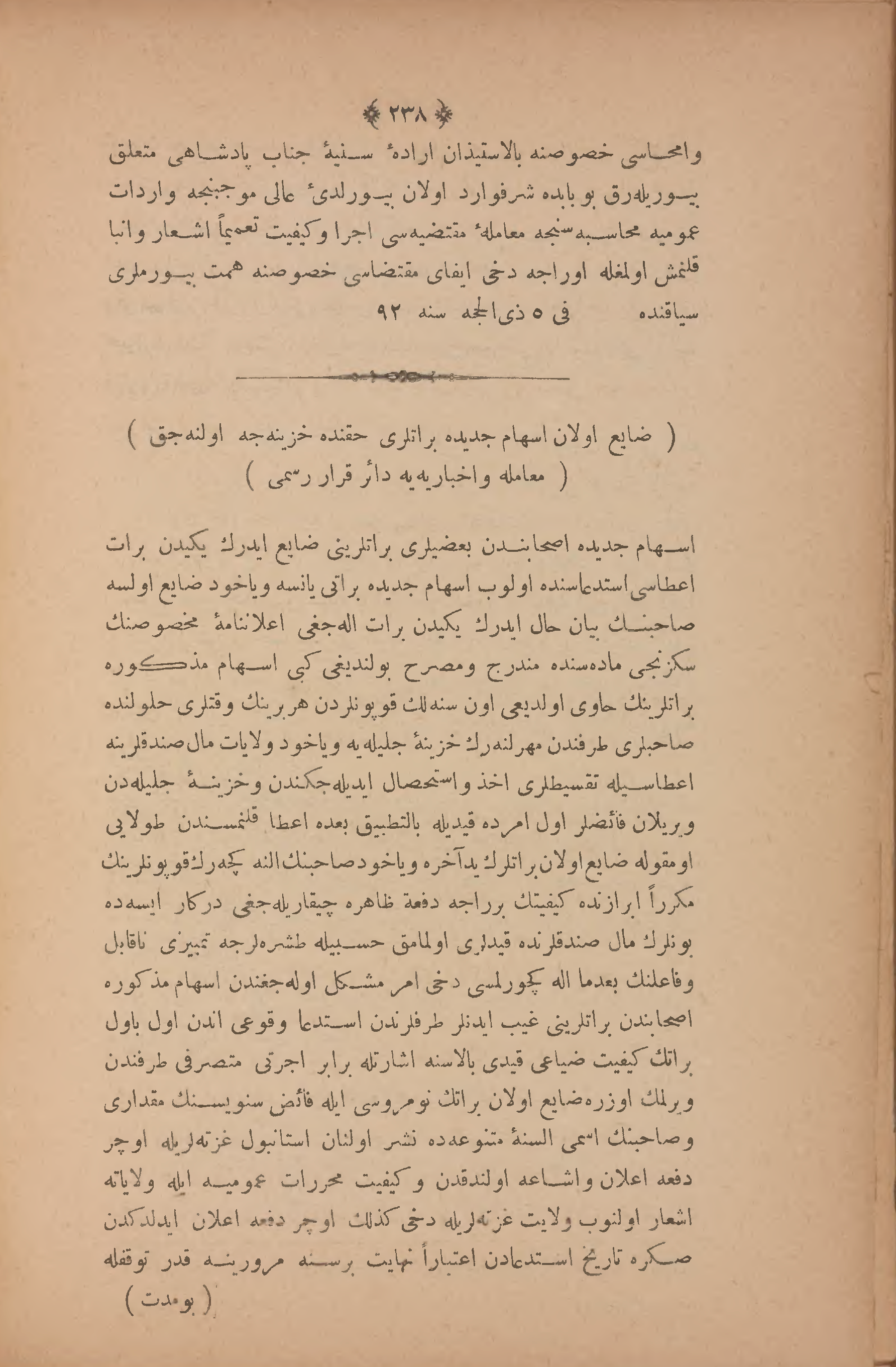 Page 252