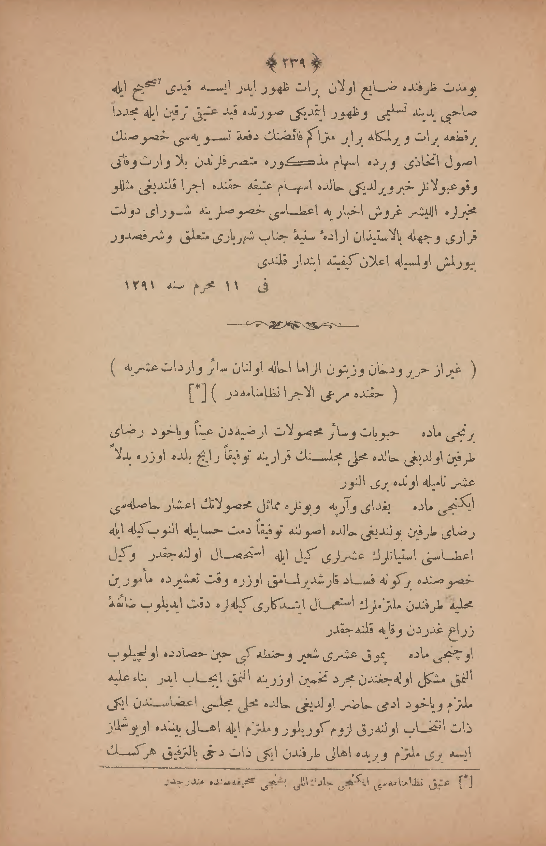 Page 253