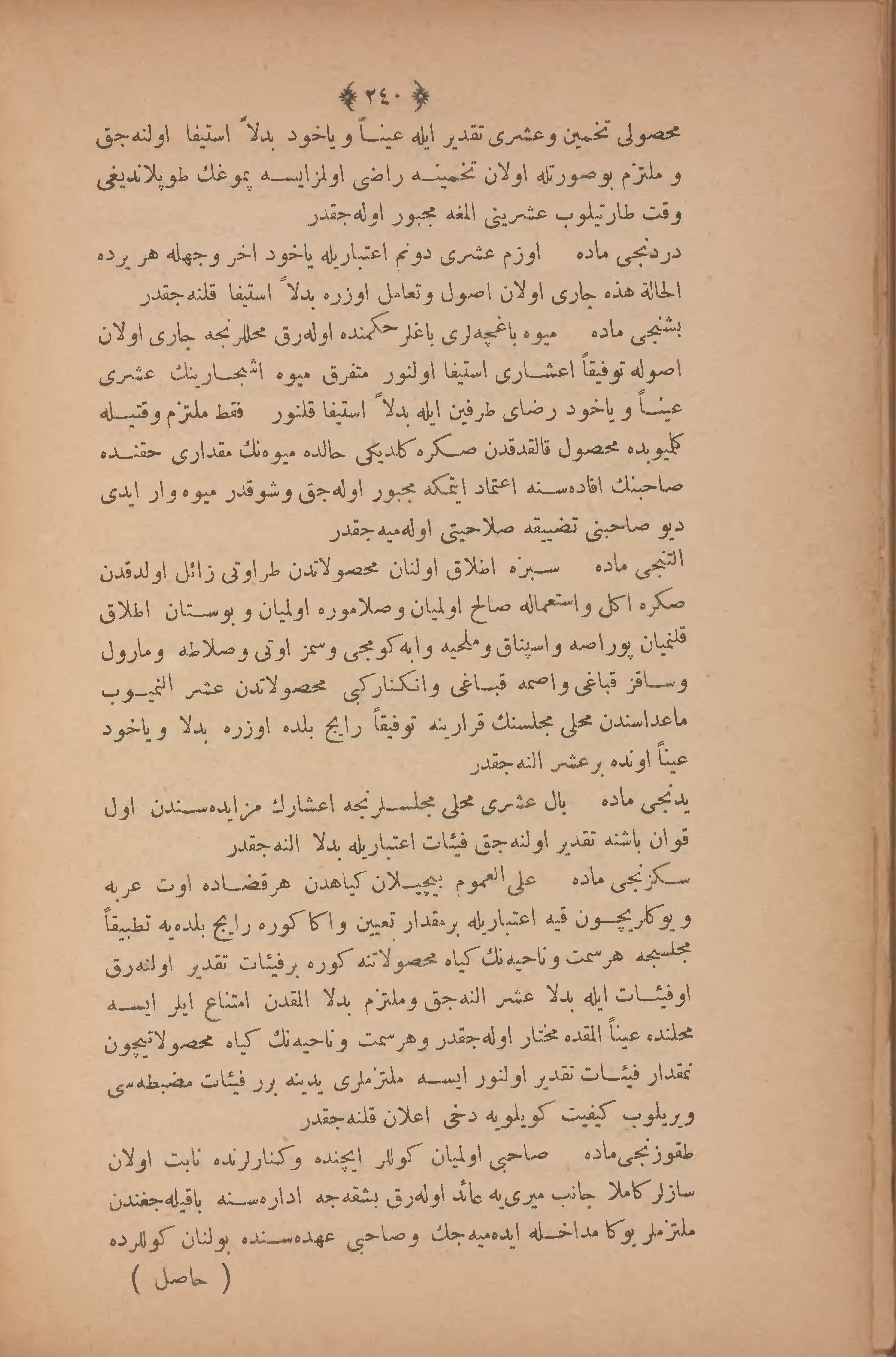 Page 254