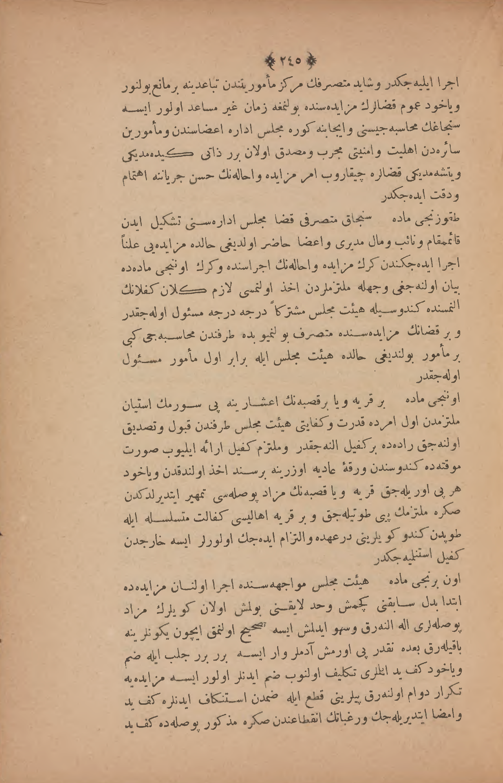 Page 259