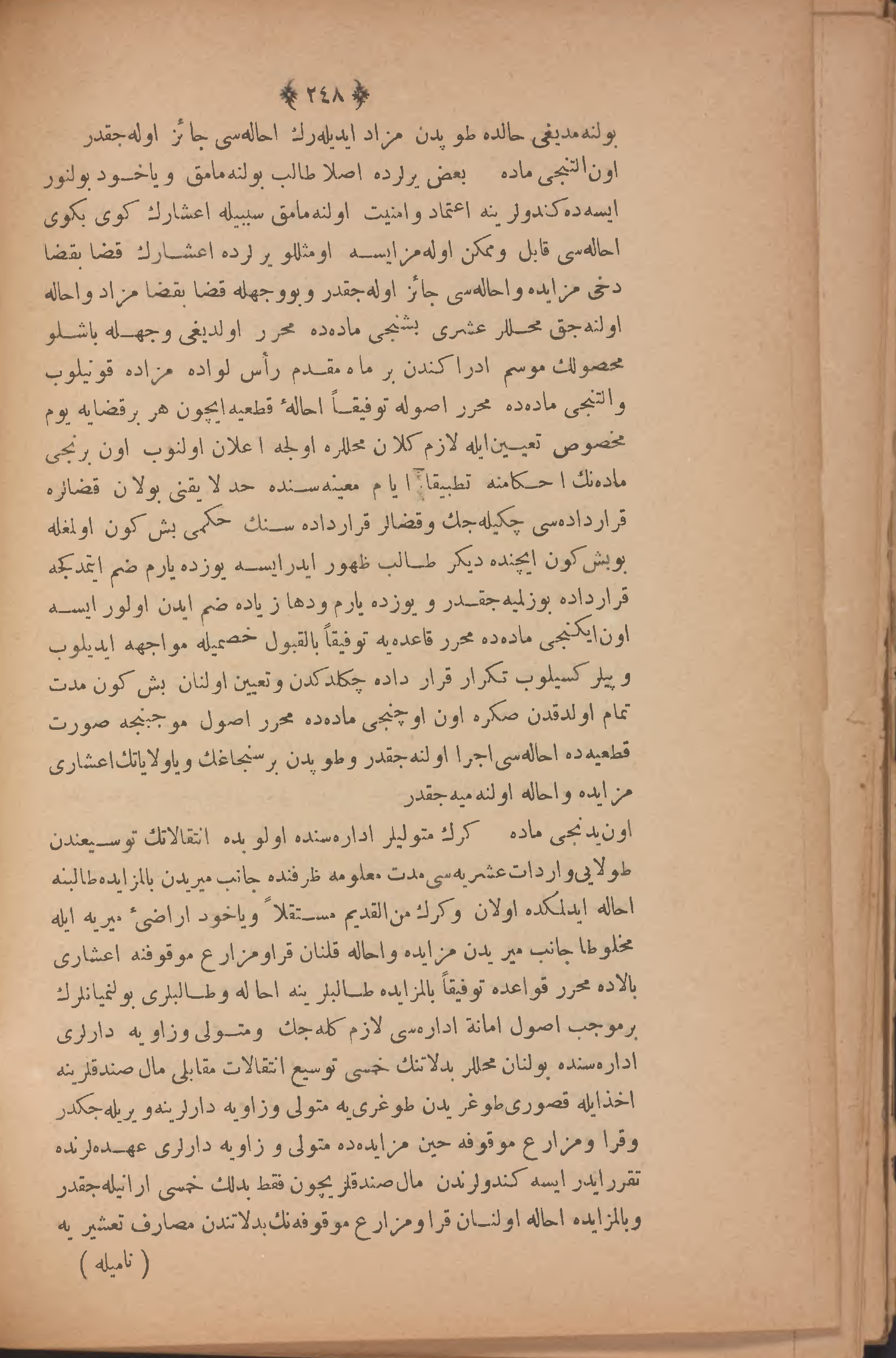 Page 262