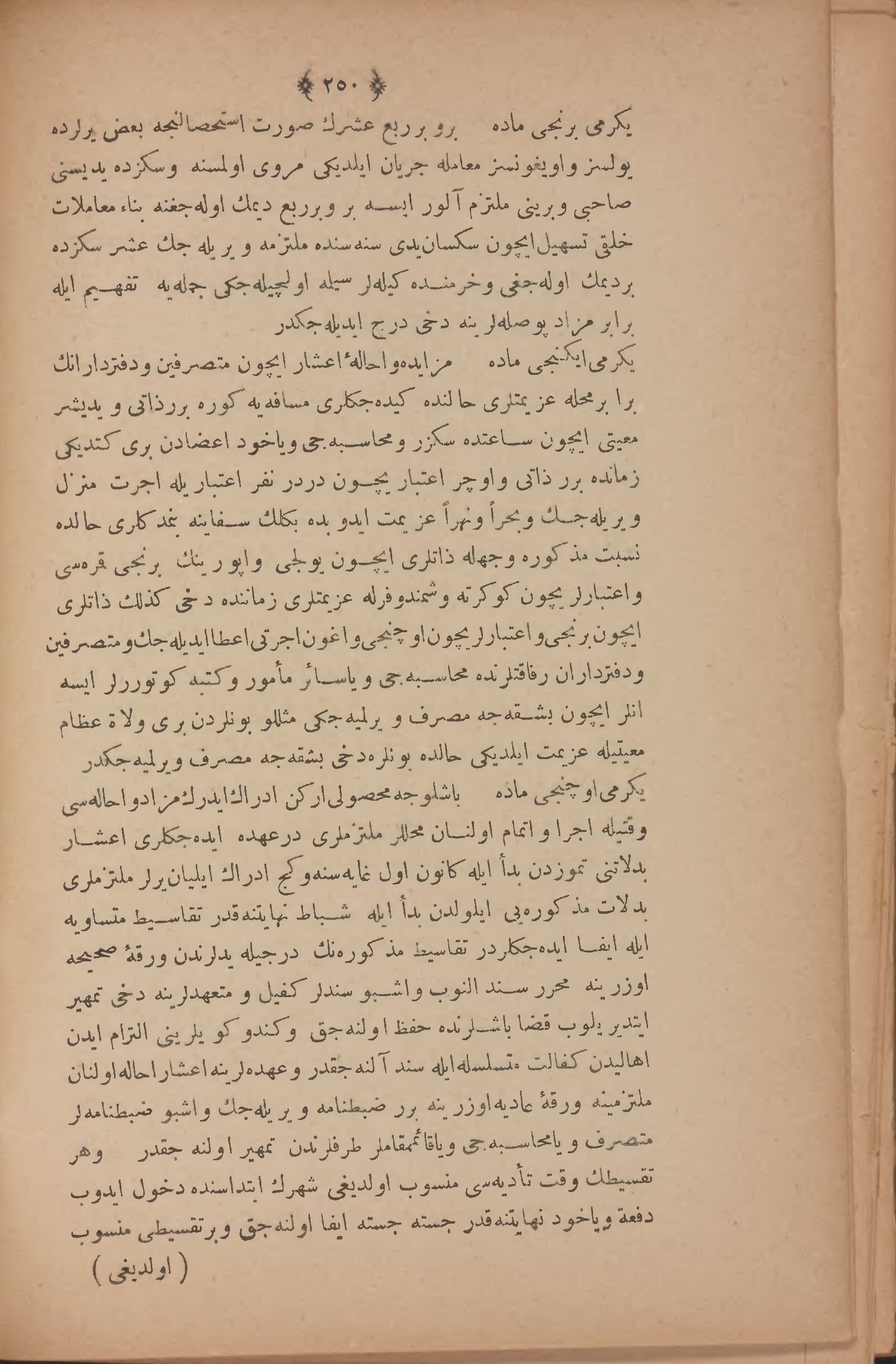 Page 264
