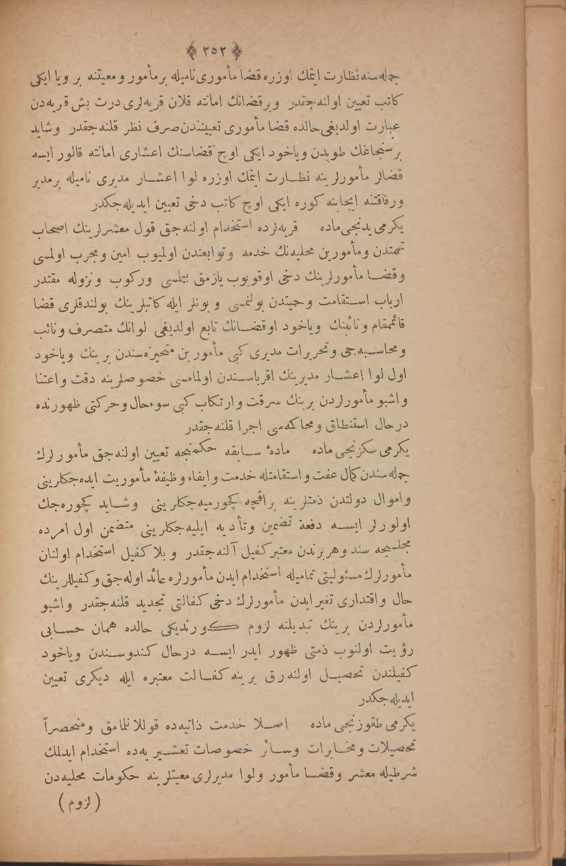 Page 266