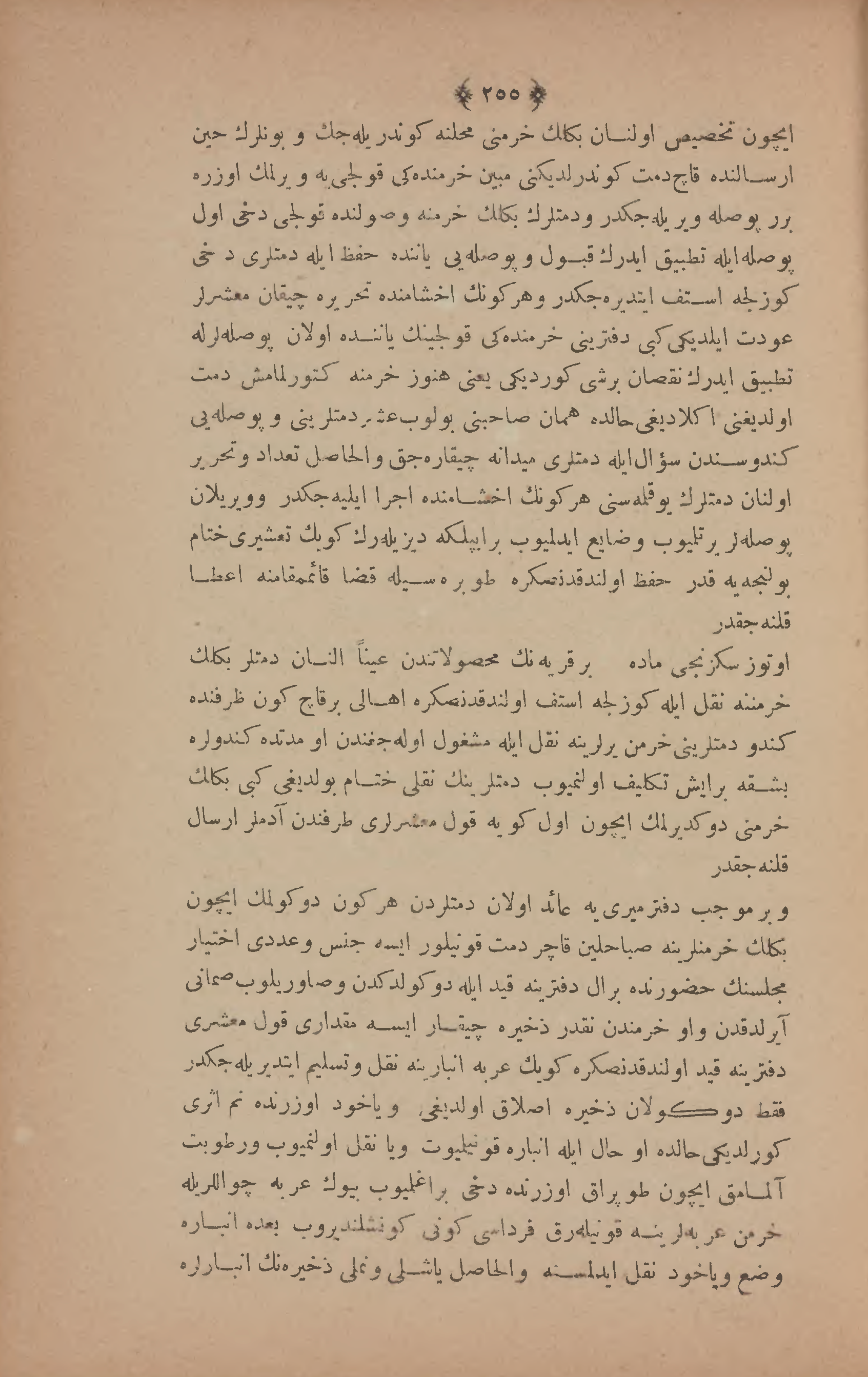 Page 269