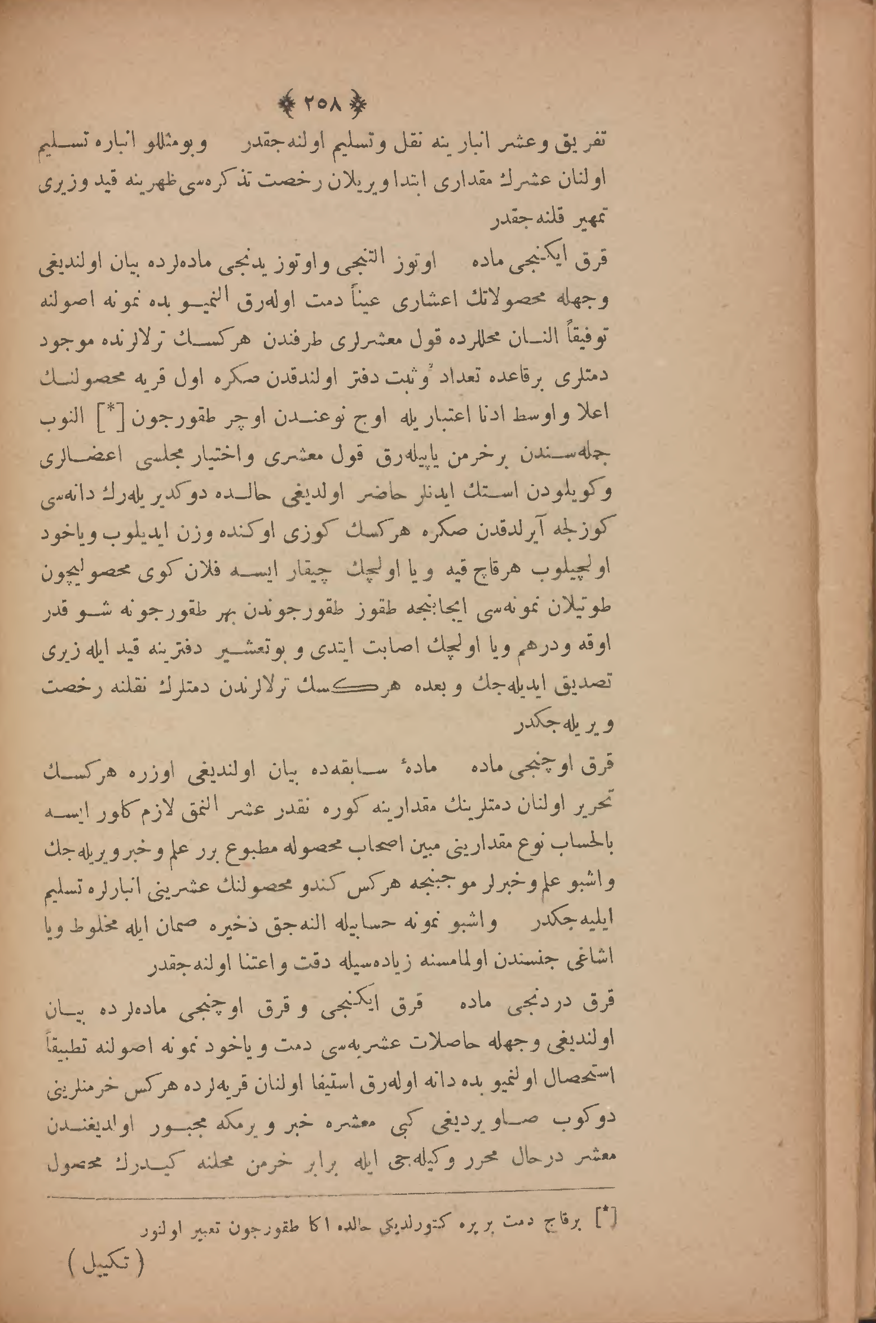 Page 272