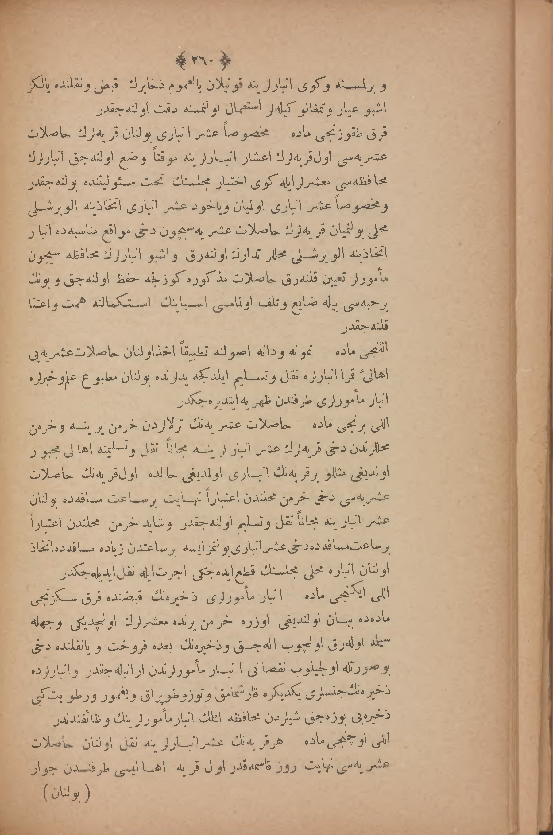 Page 274