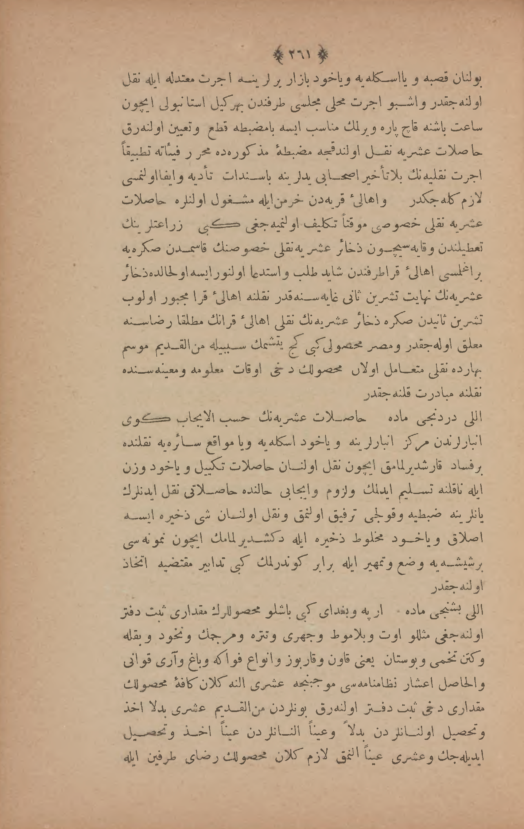 Page 275
