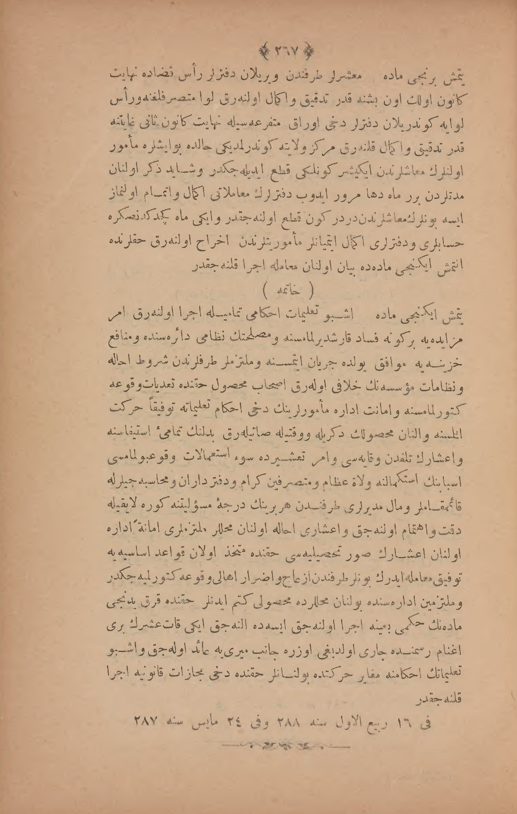 Page 281