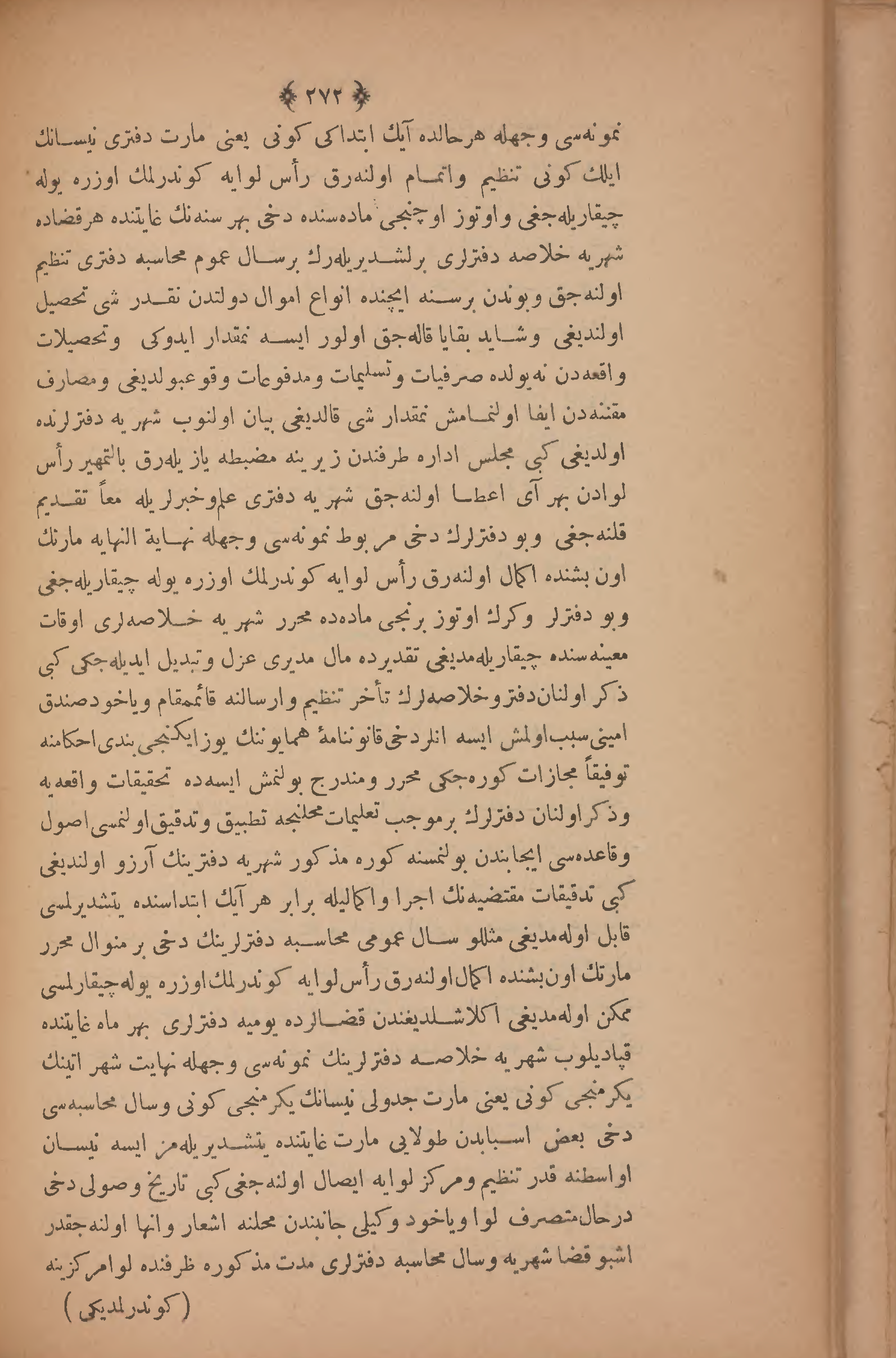 Page 286
