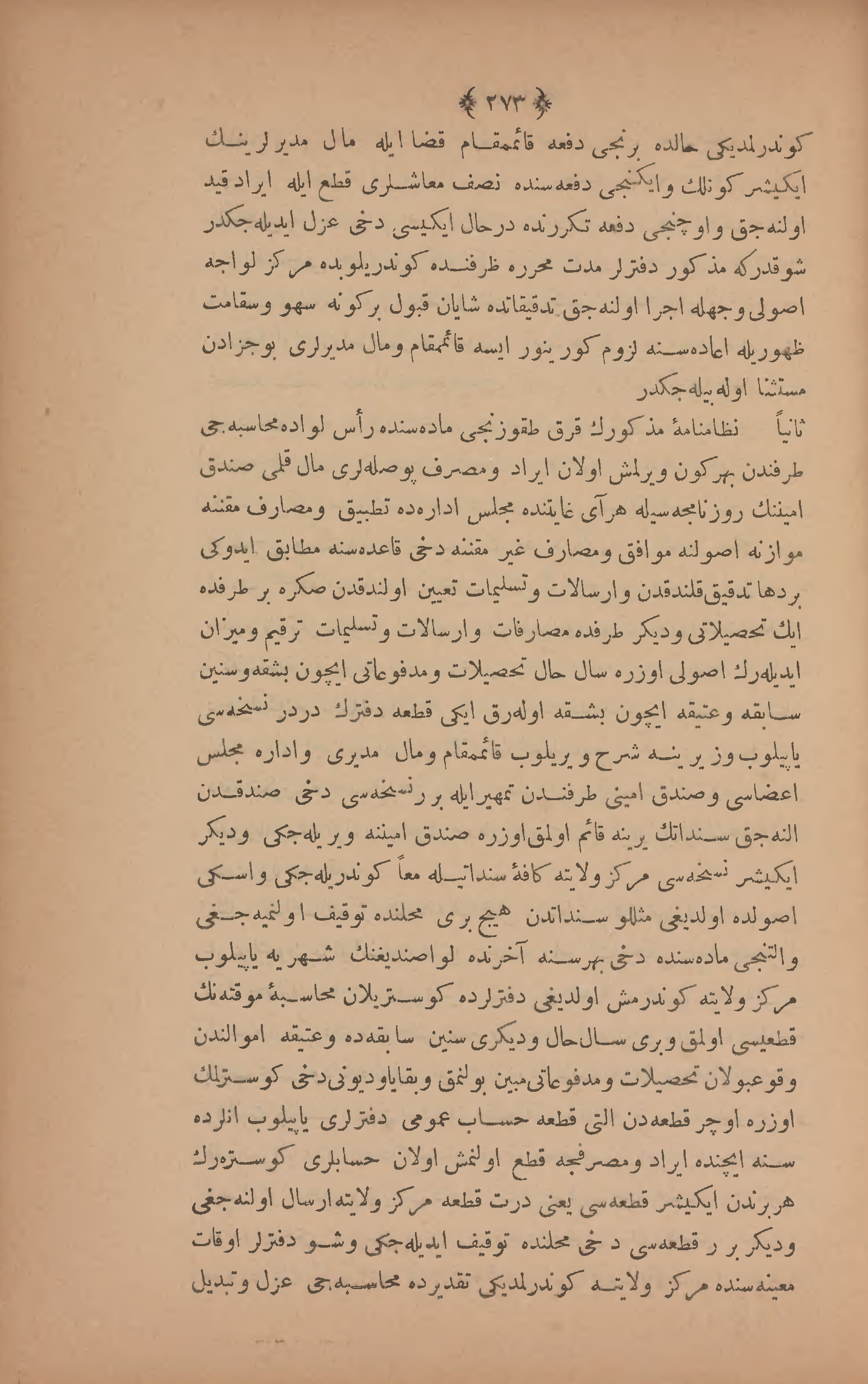 Page 287