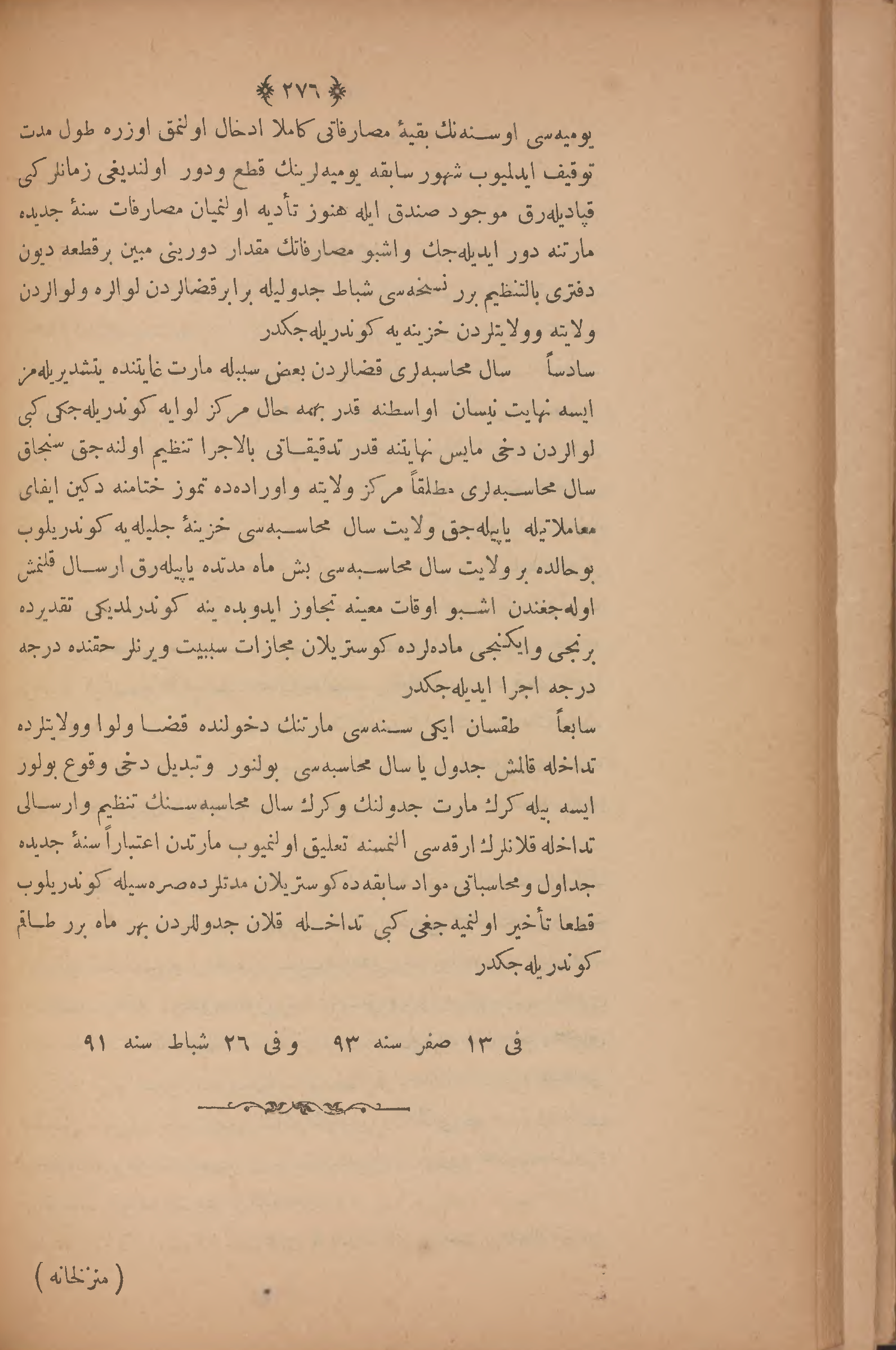 Page 290
