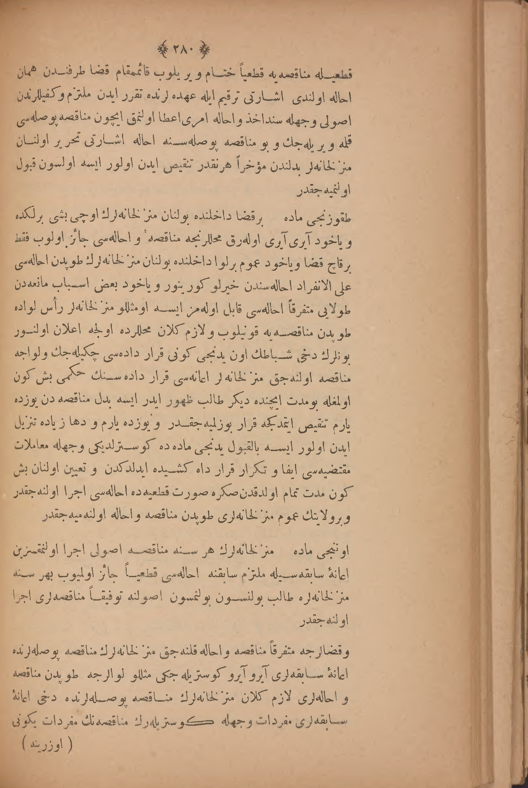 Page 294
