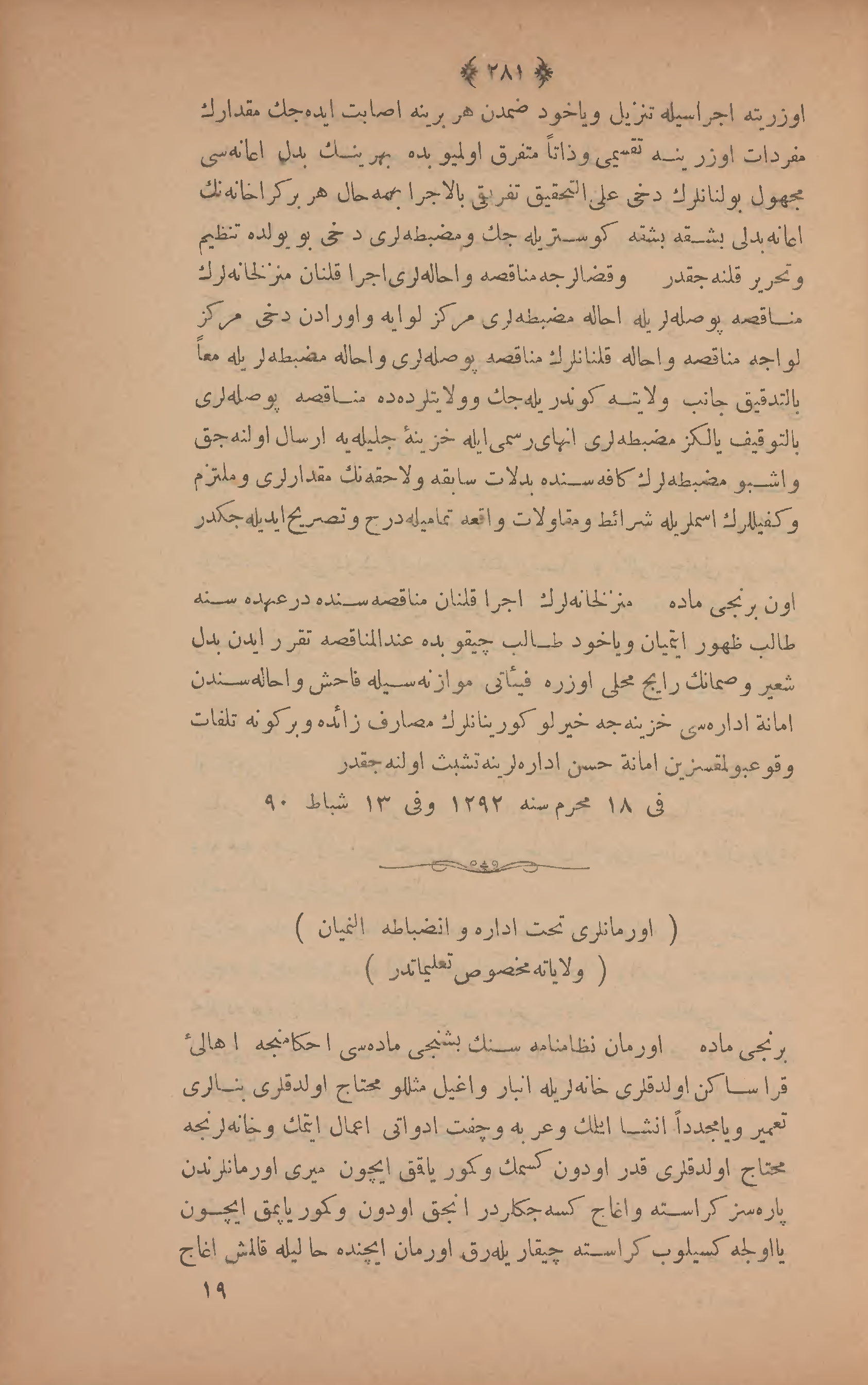 Page 295