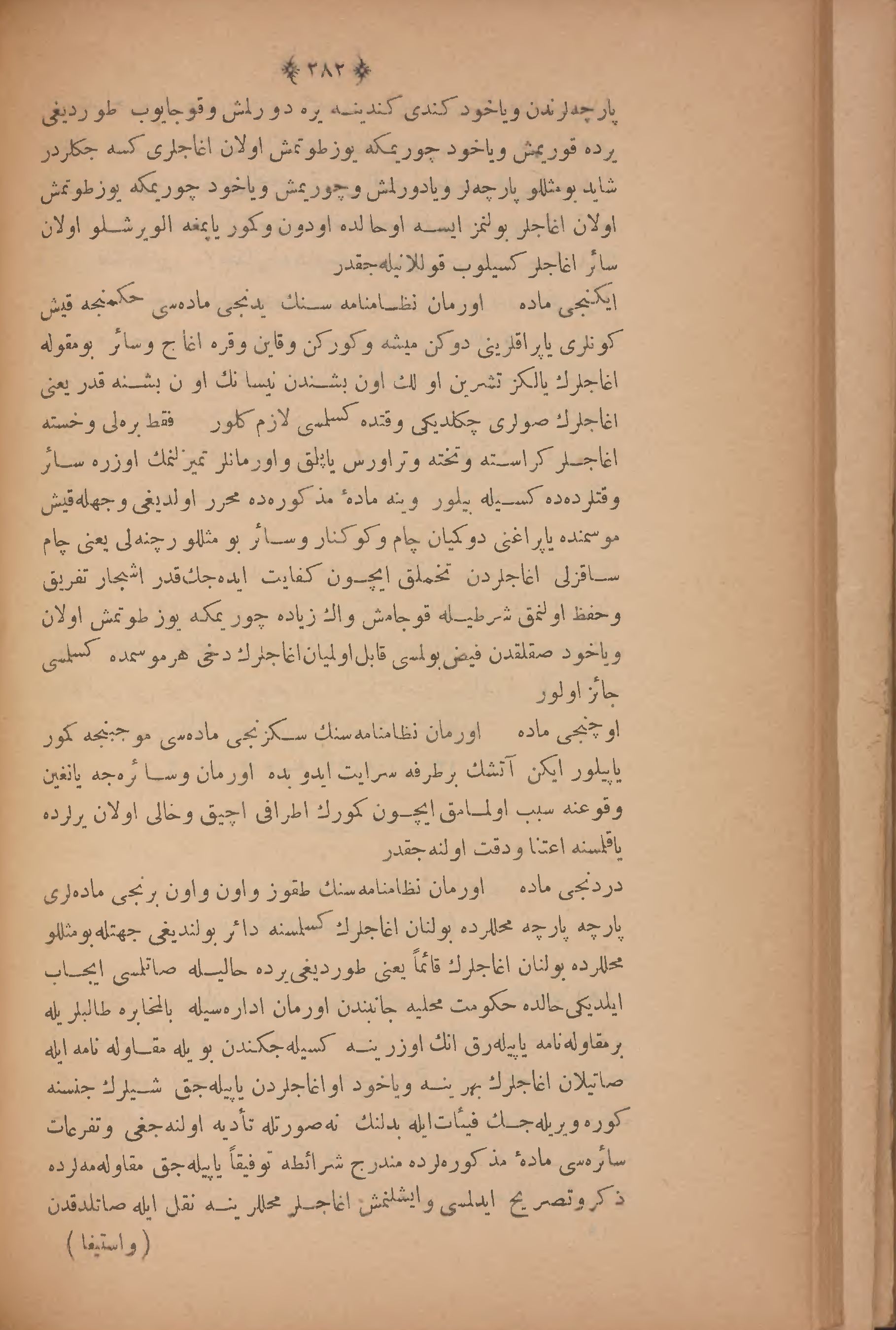 Page 296