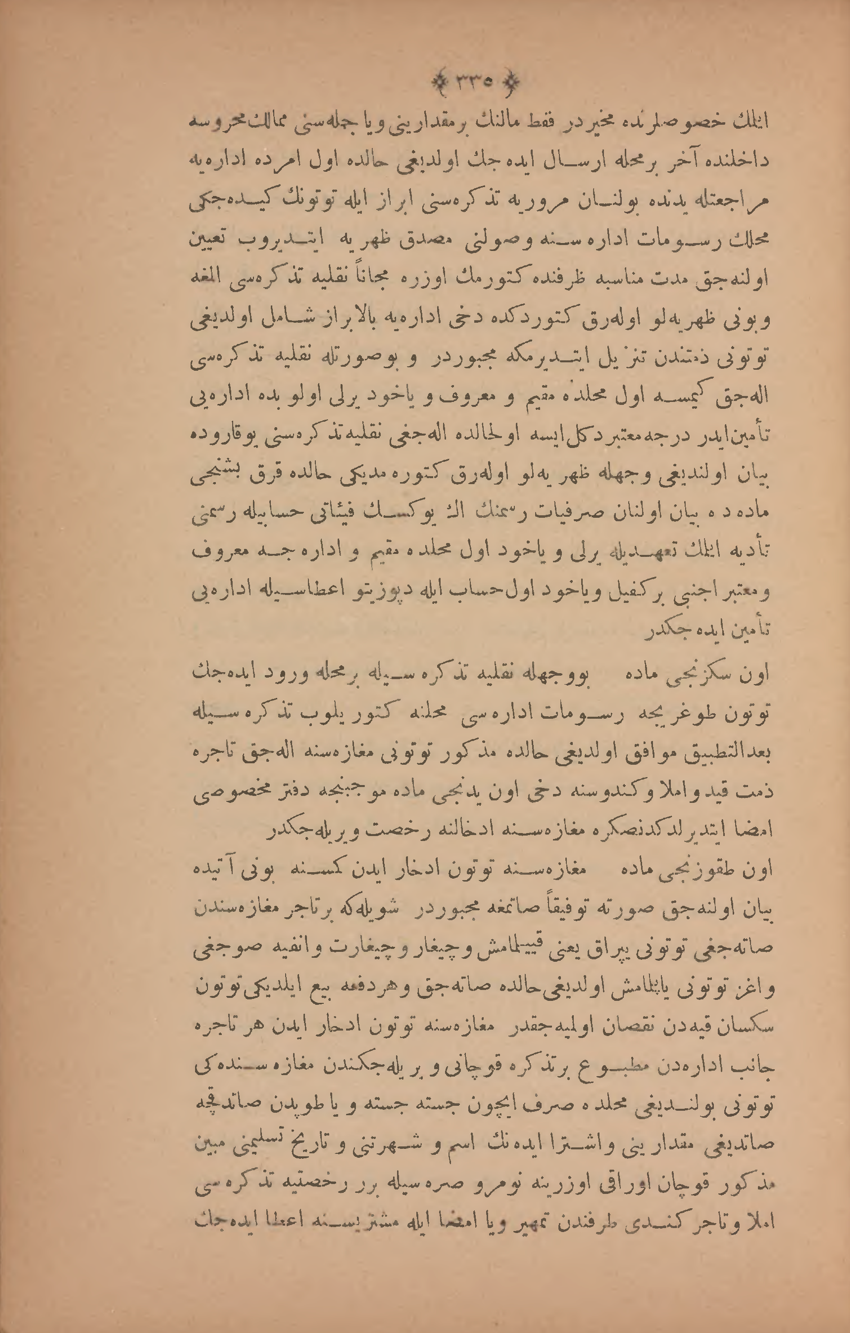Page 349