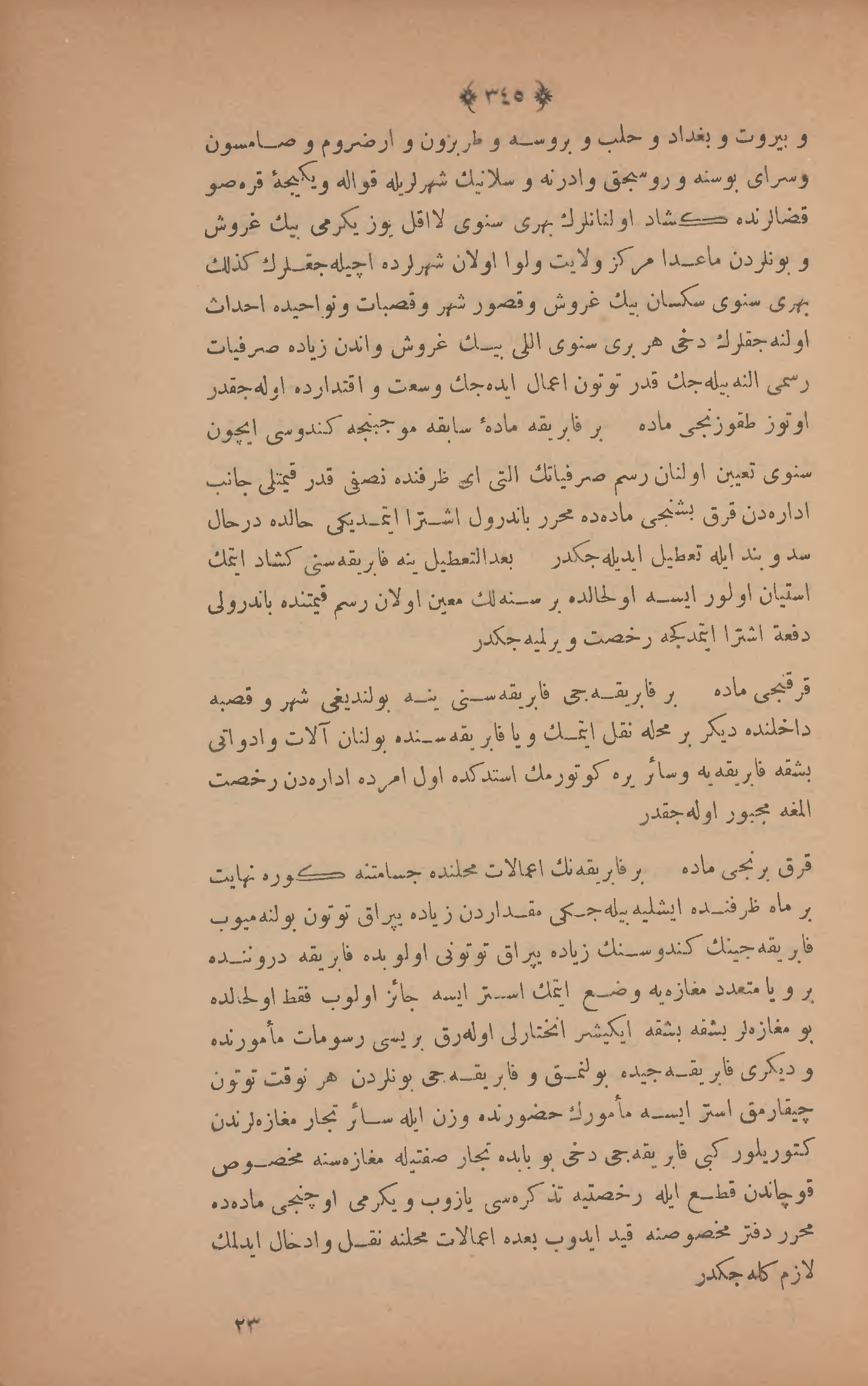 Page 359
