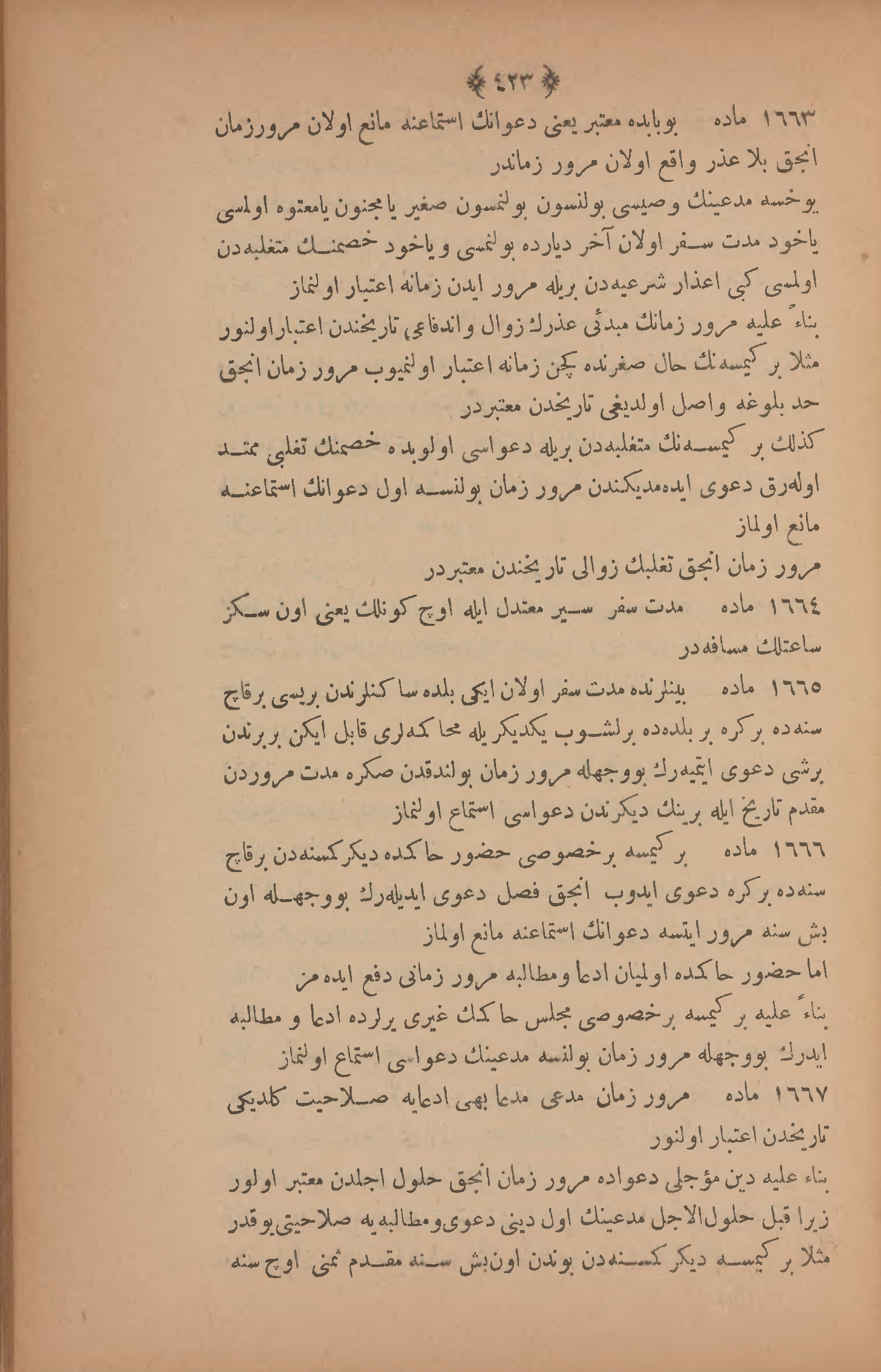 Page 437