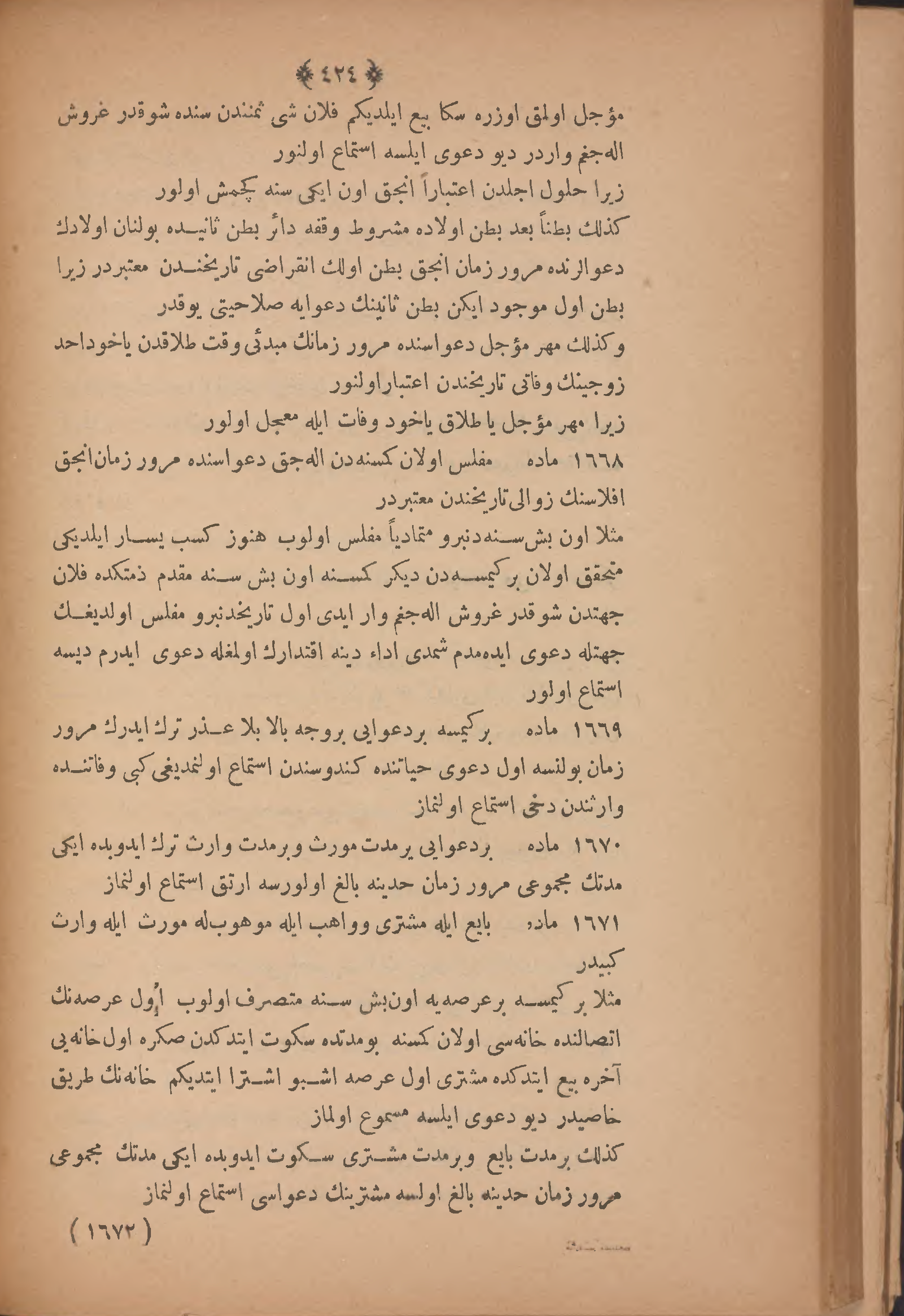 Page 438