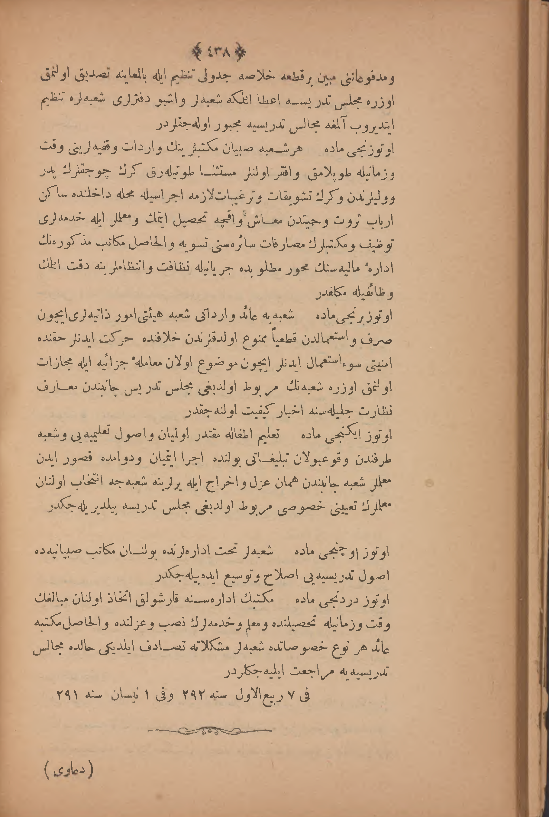 Page 452