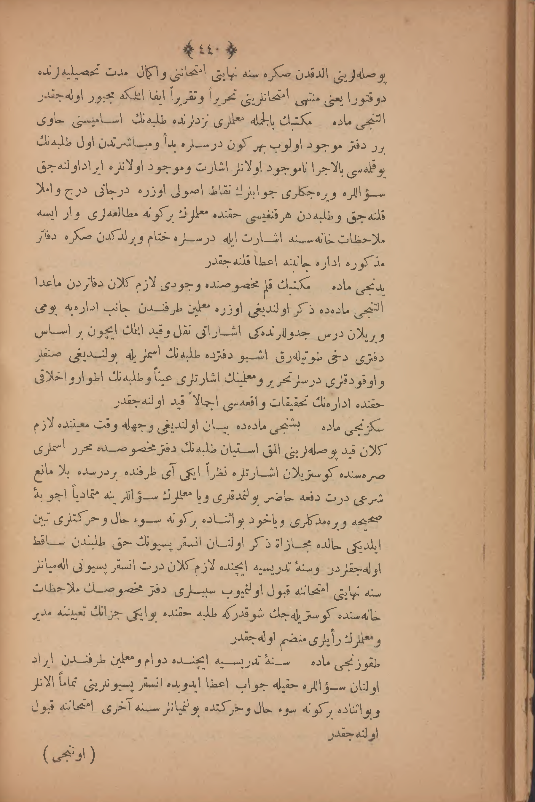 Page 454