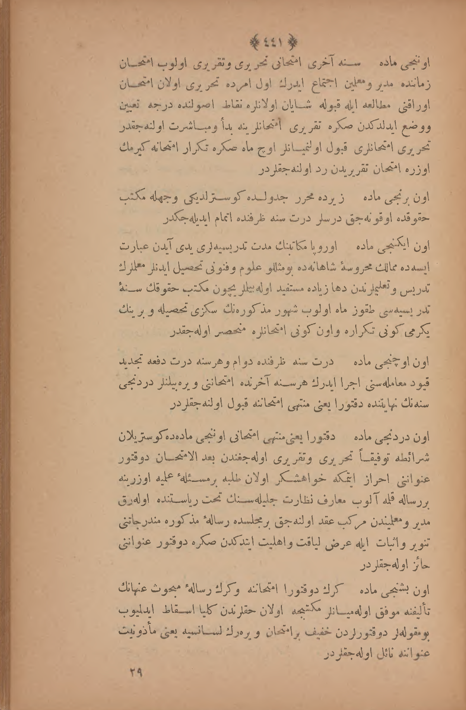 Page 455