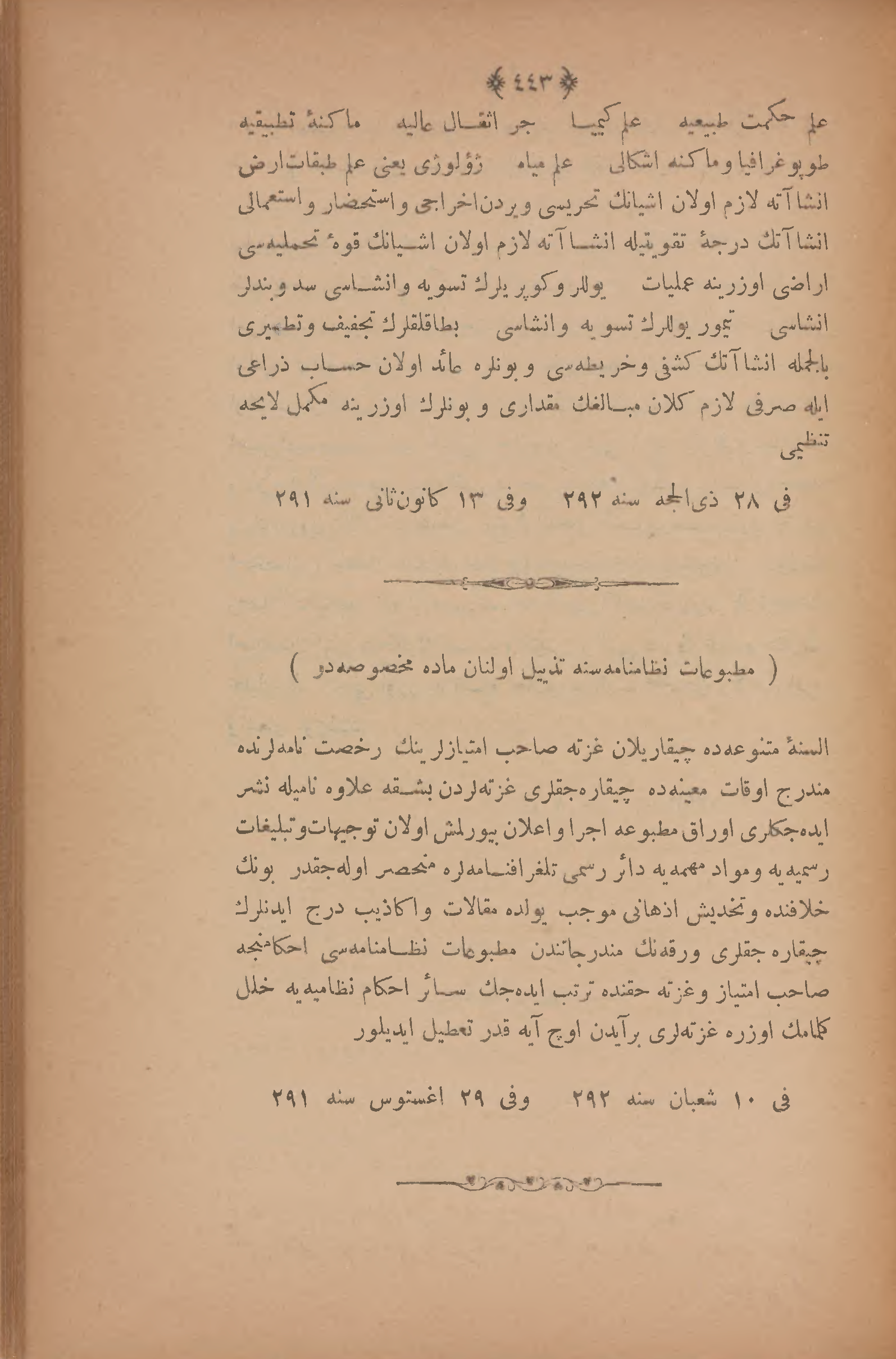 Page 457