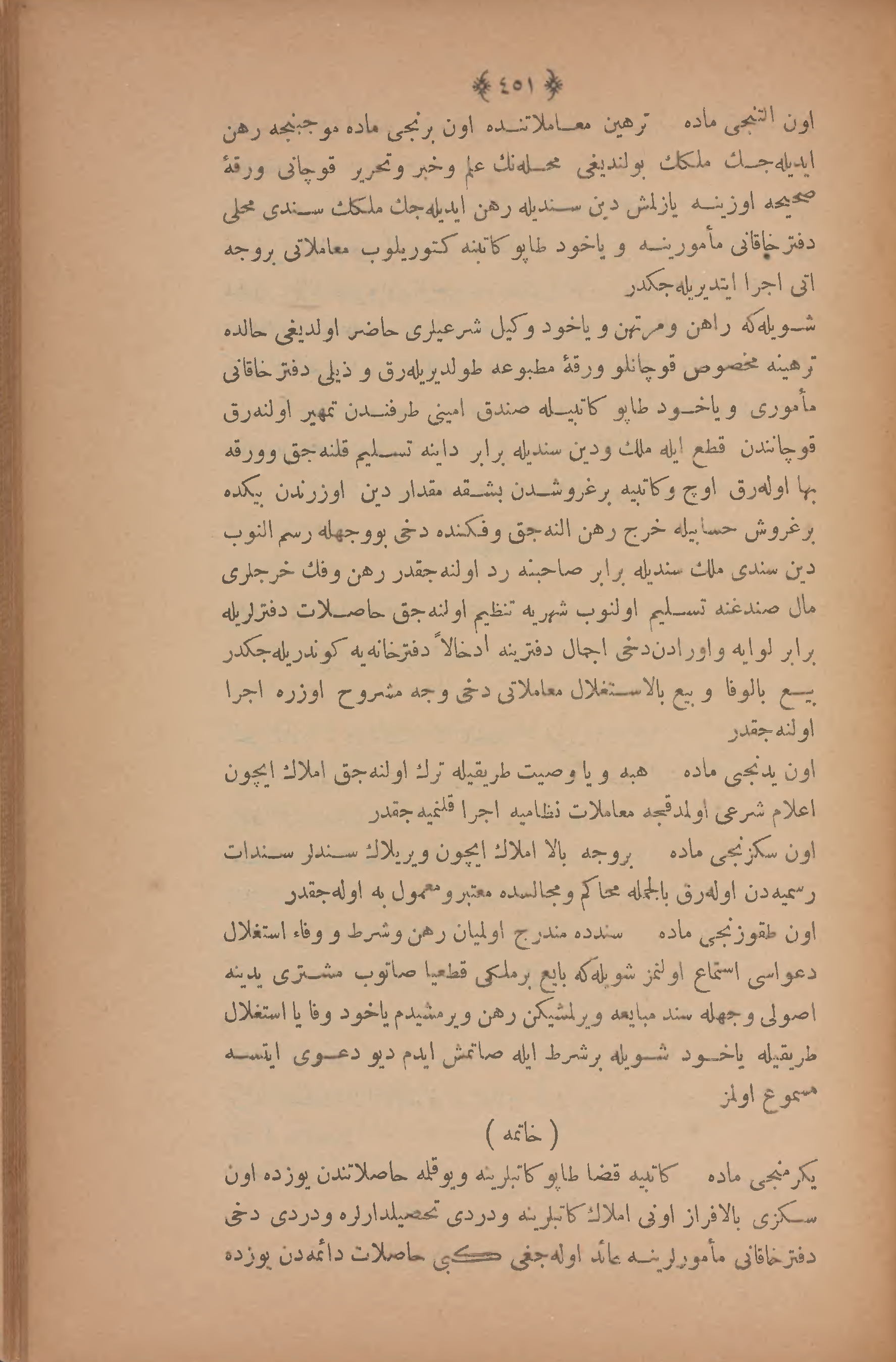 Page 465