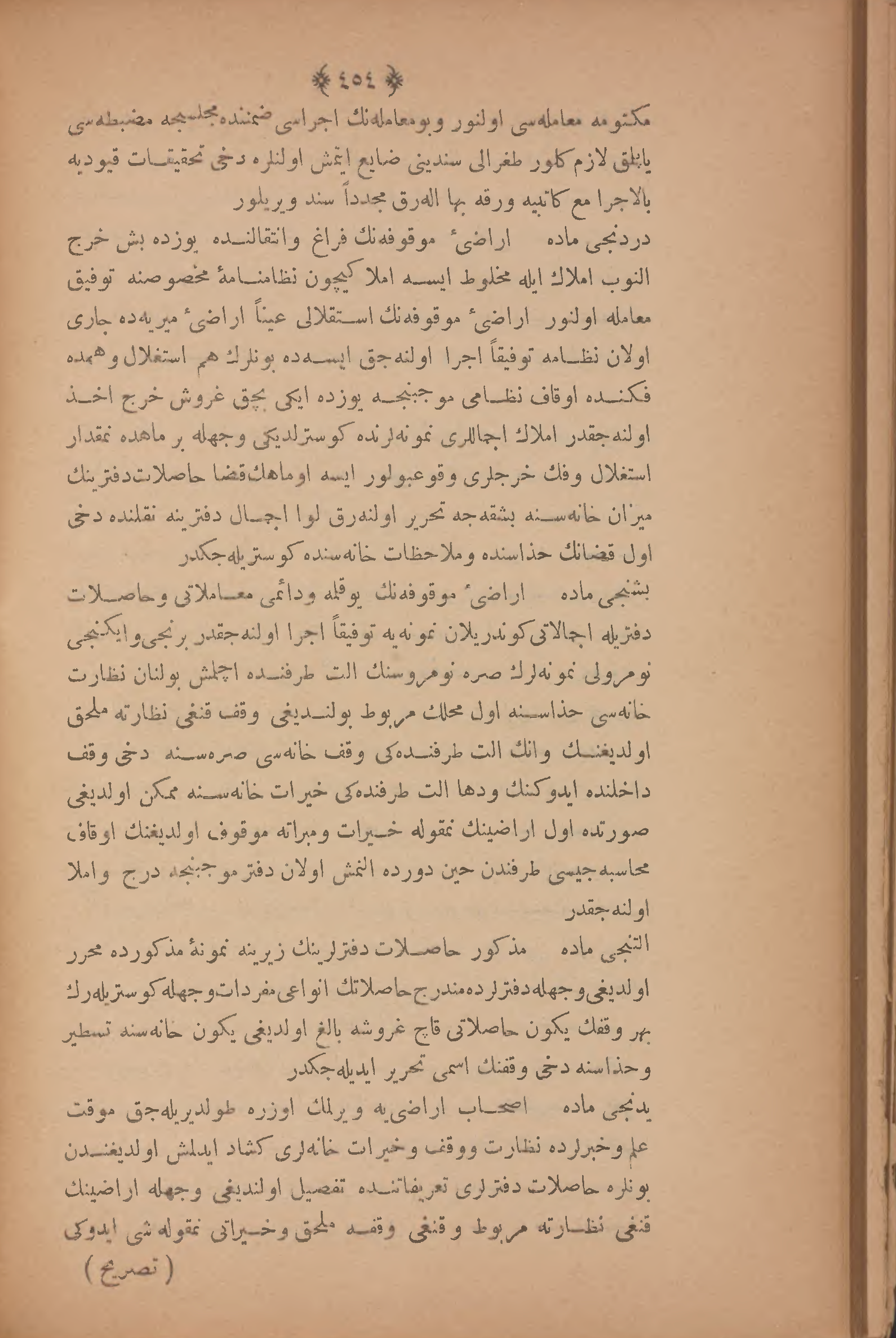 Page 468