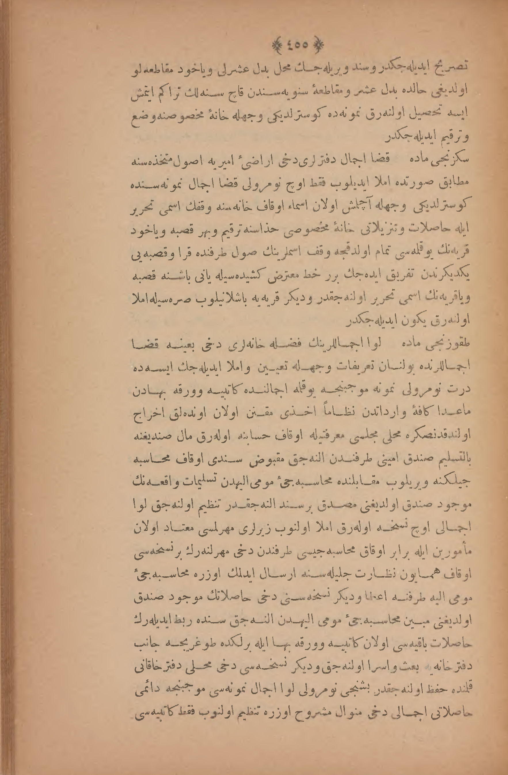 Page 469