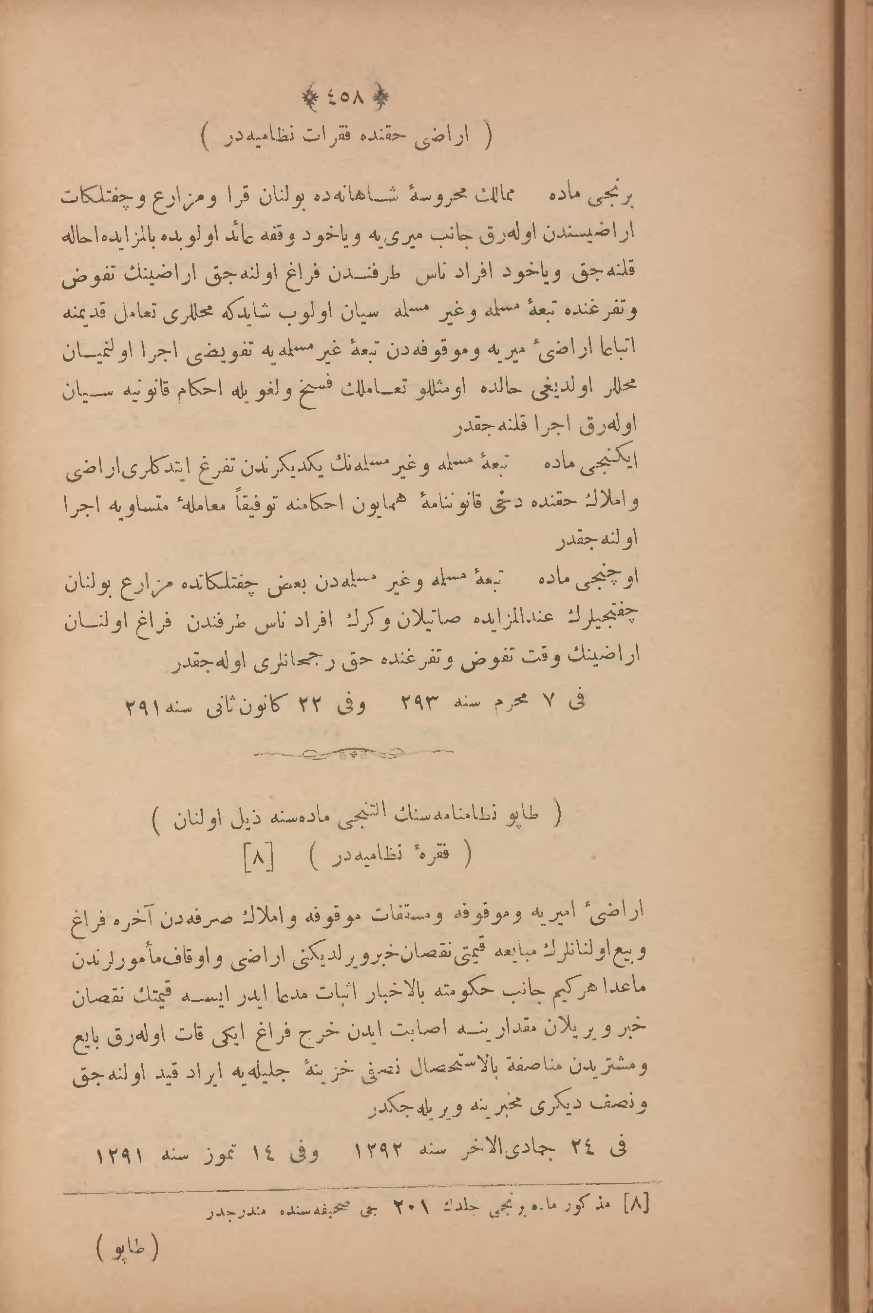 Page 472