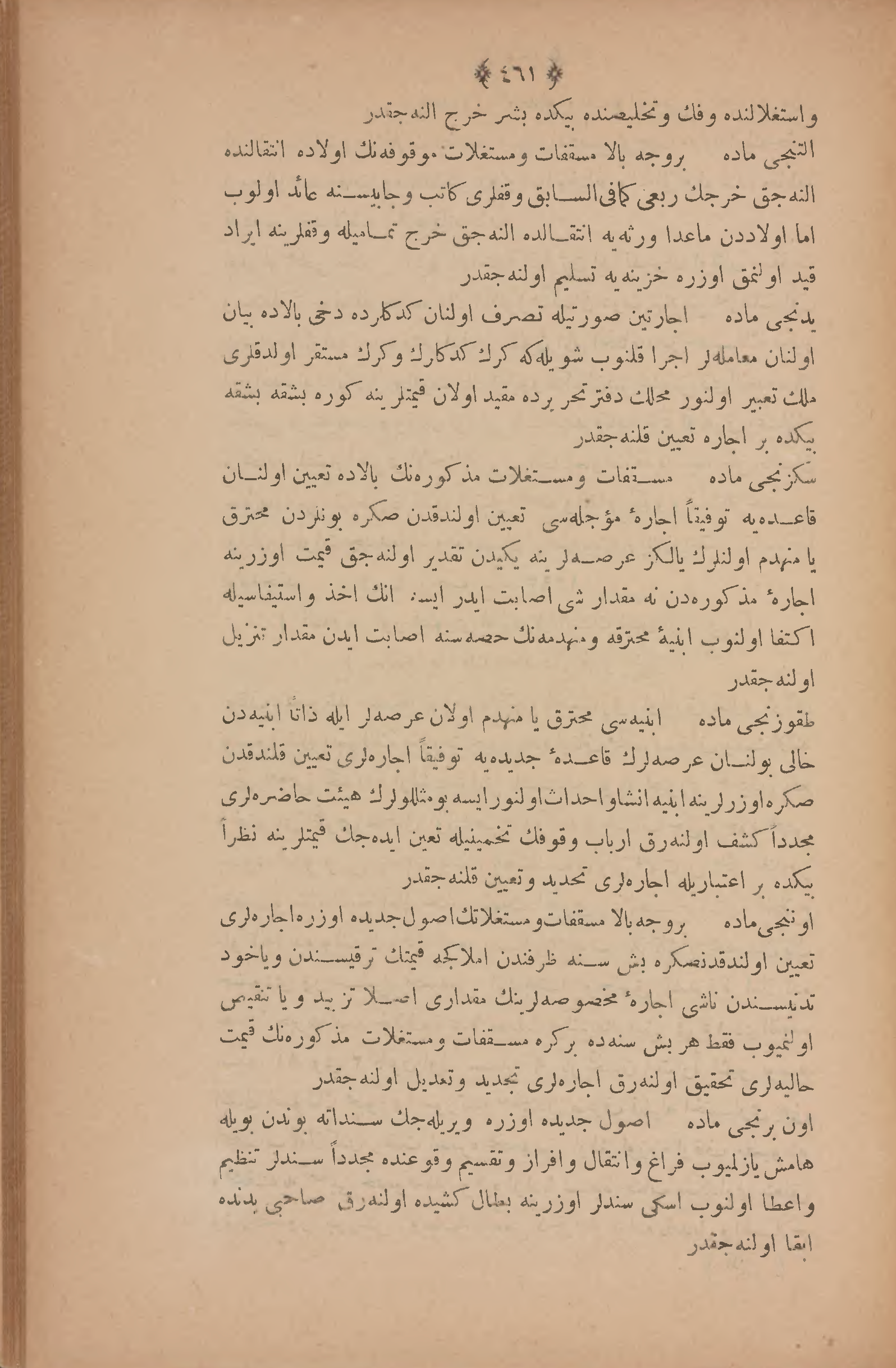 Page 475
