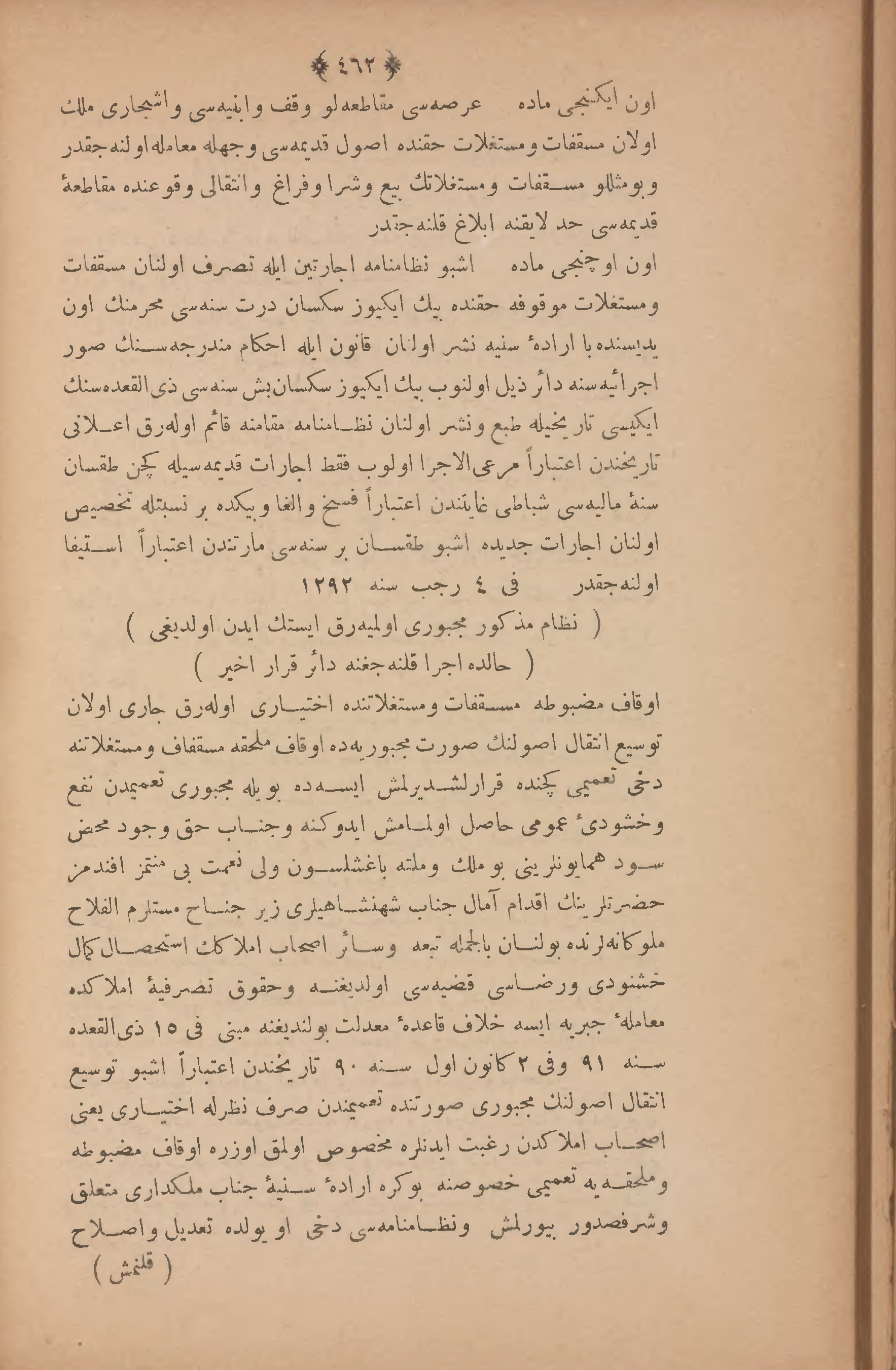 Page 476