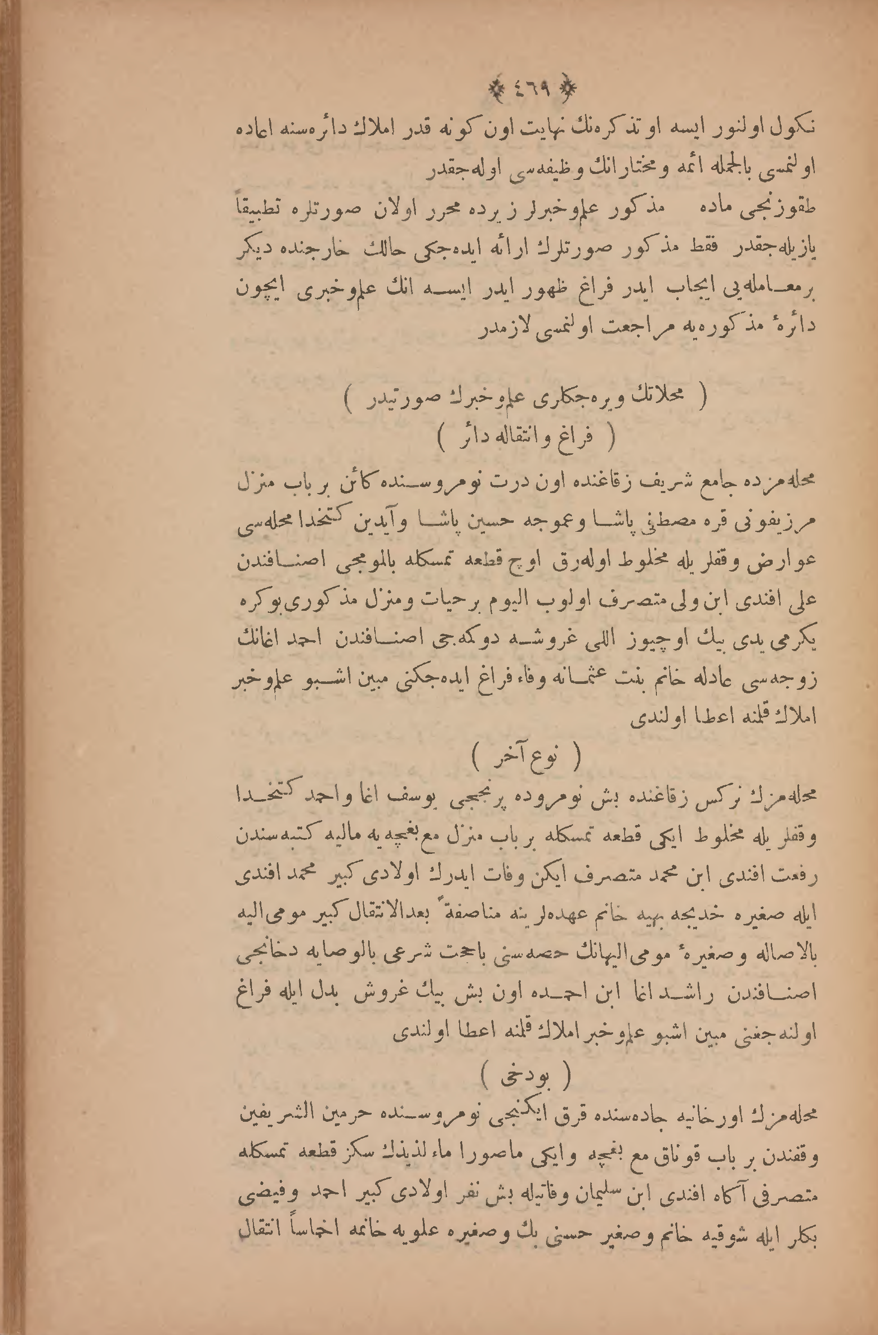 Page 483