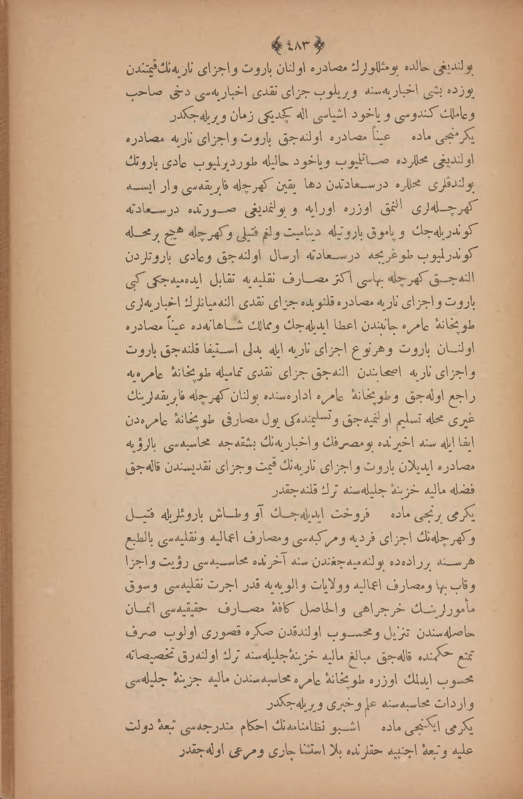 Page 497