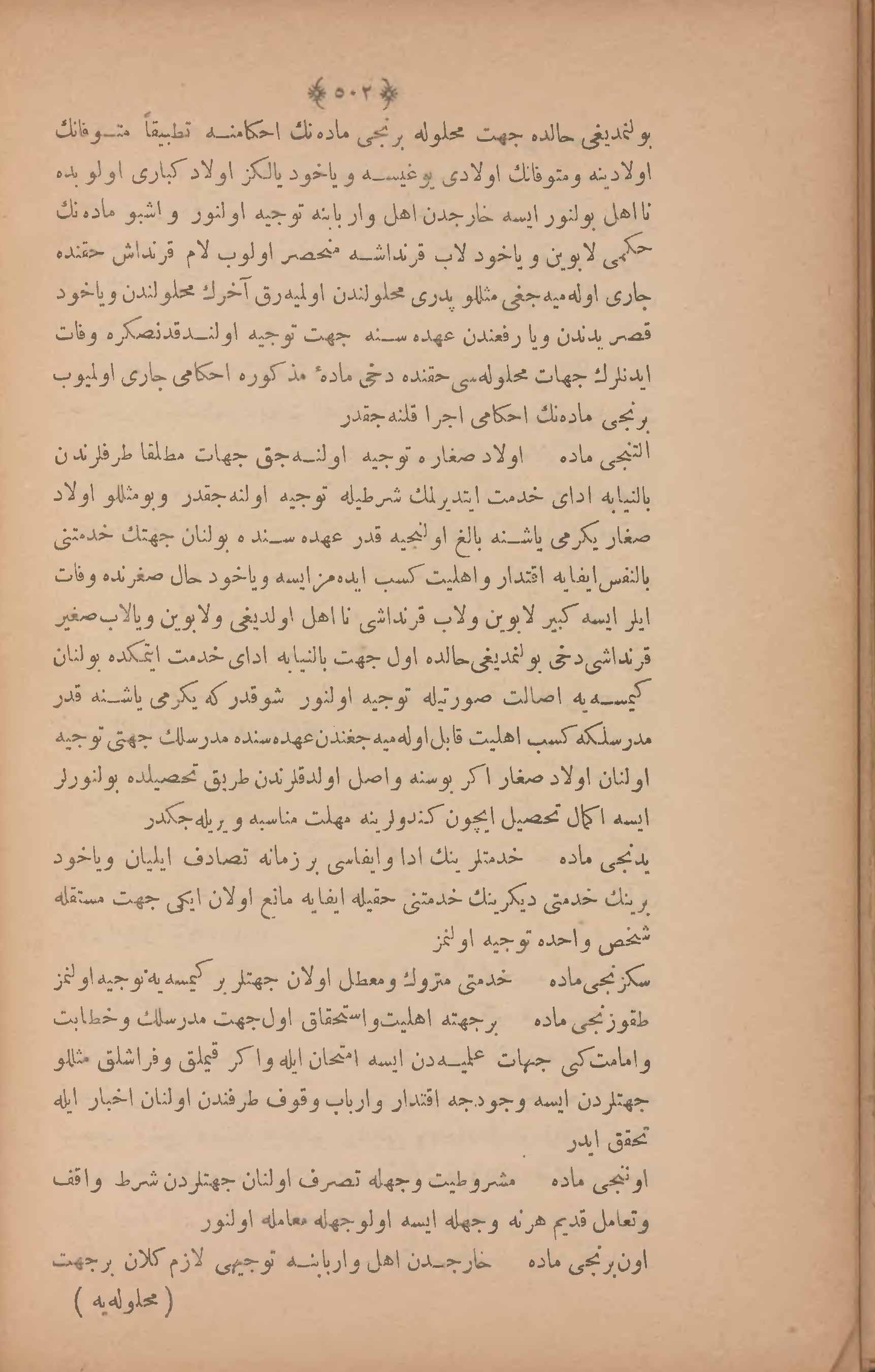Page 516