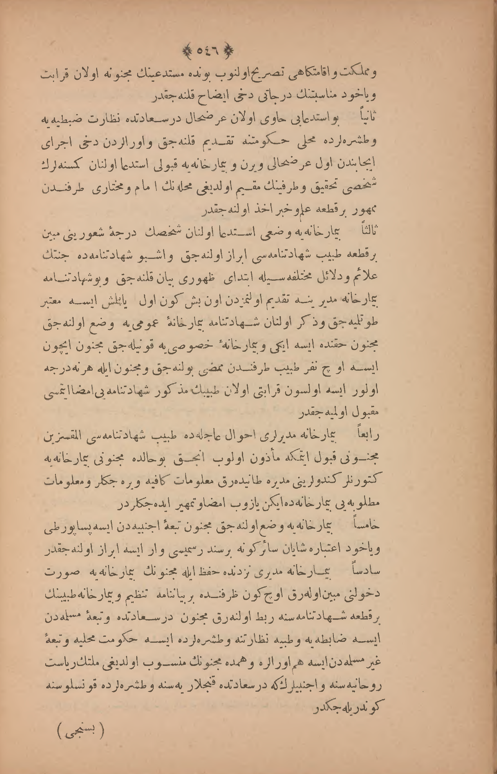 Page 560