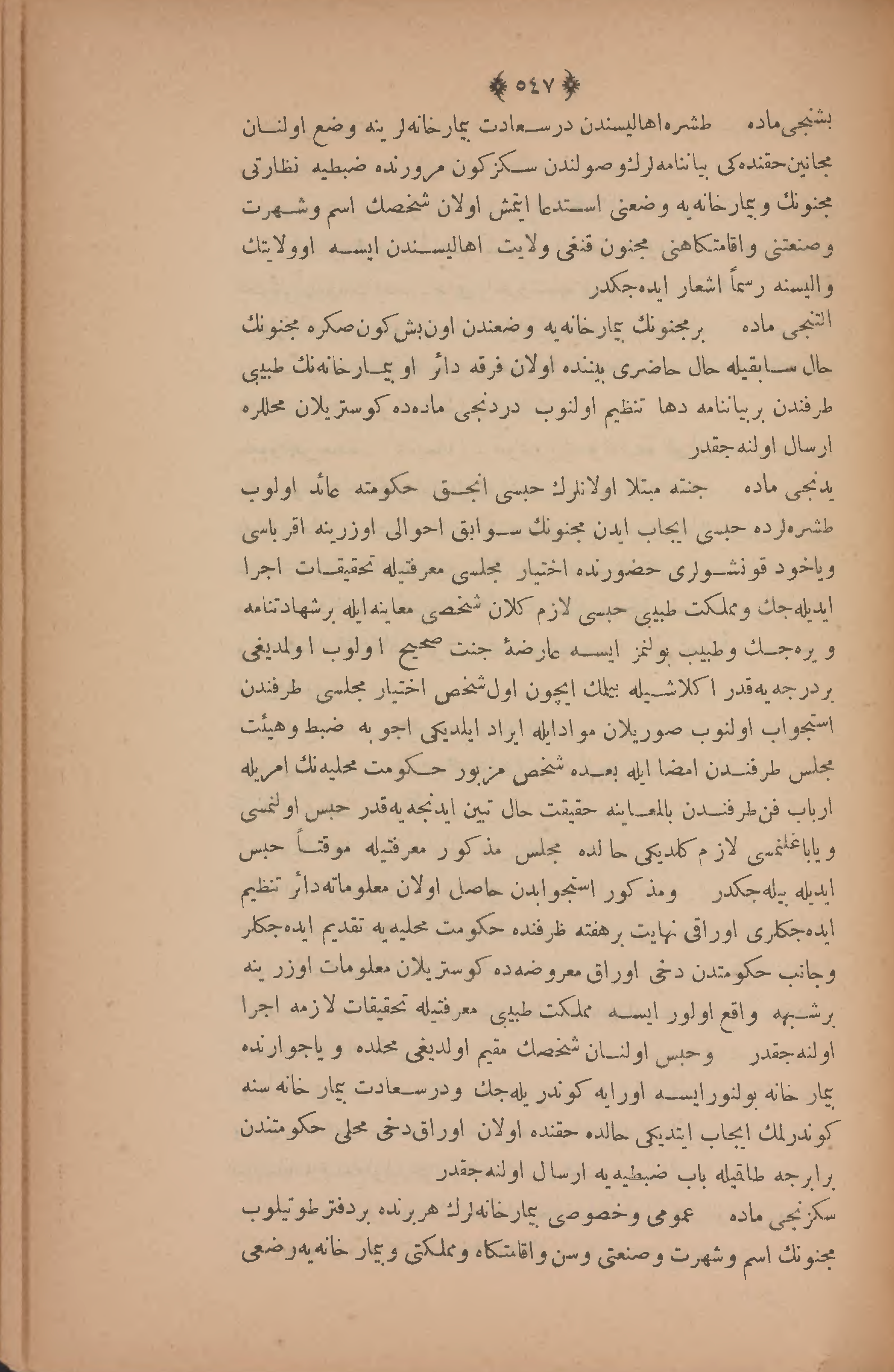 Page 561